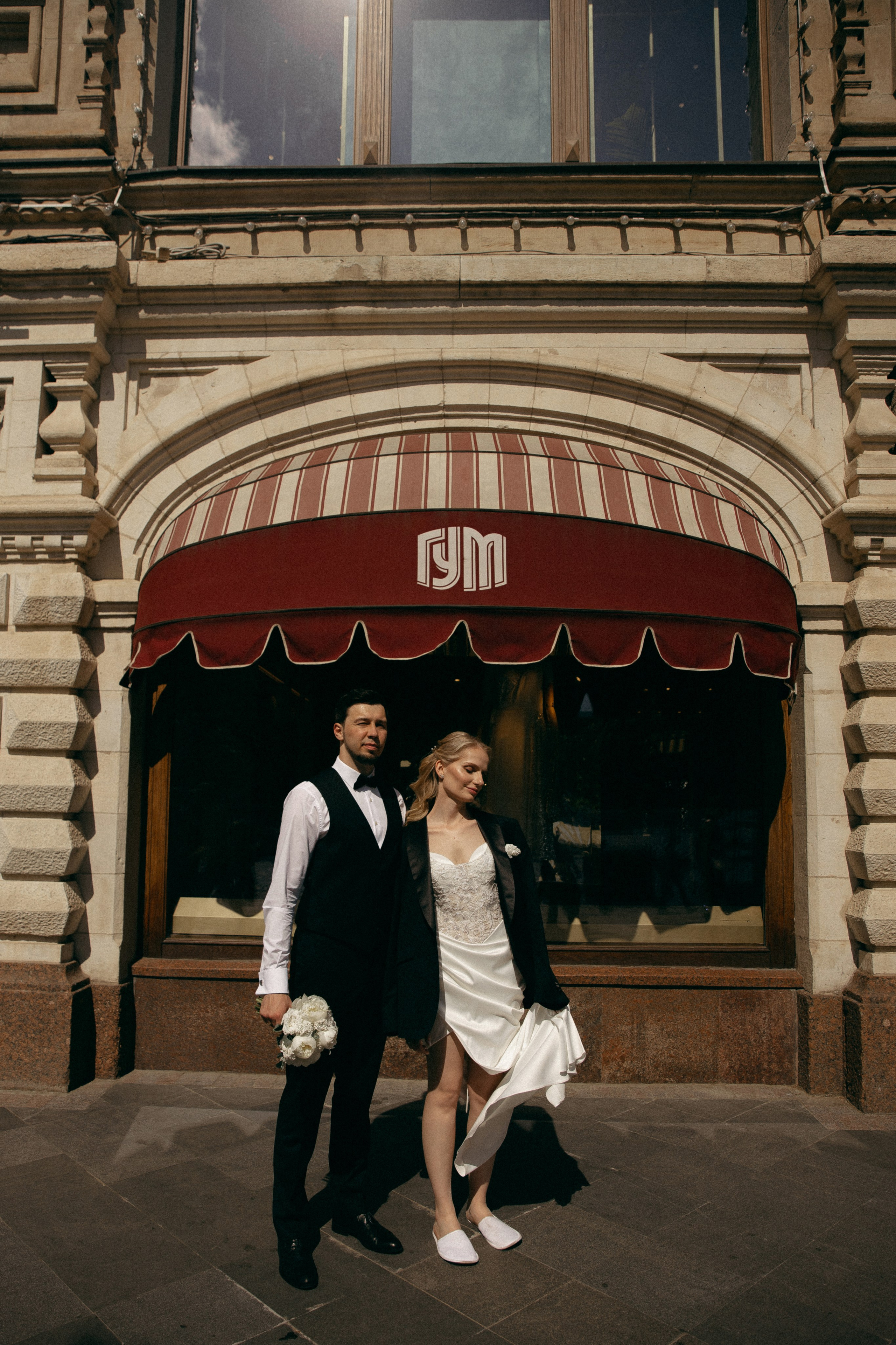 Артем и Анна. Главная