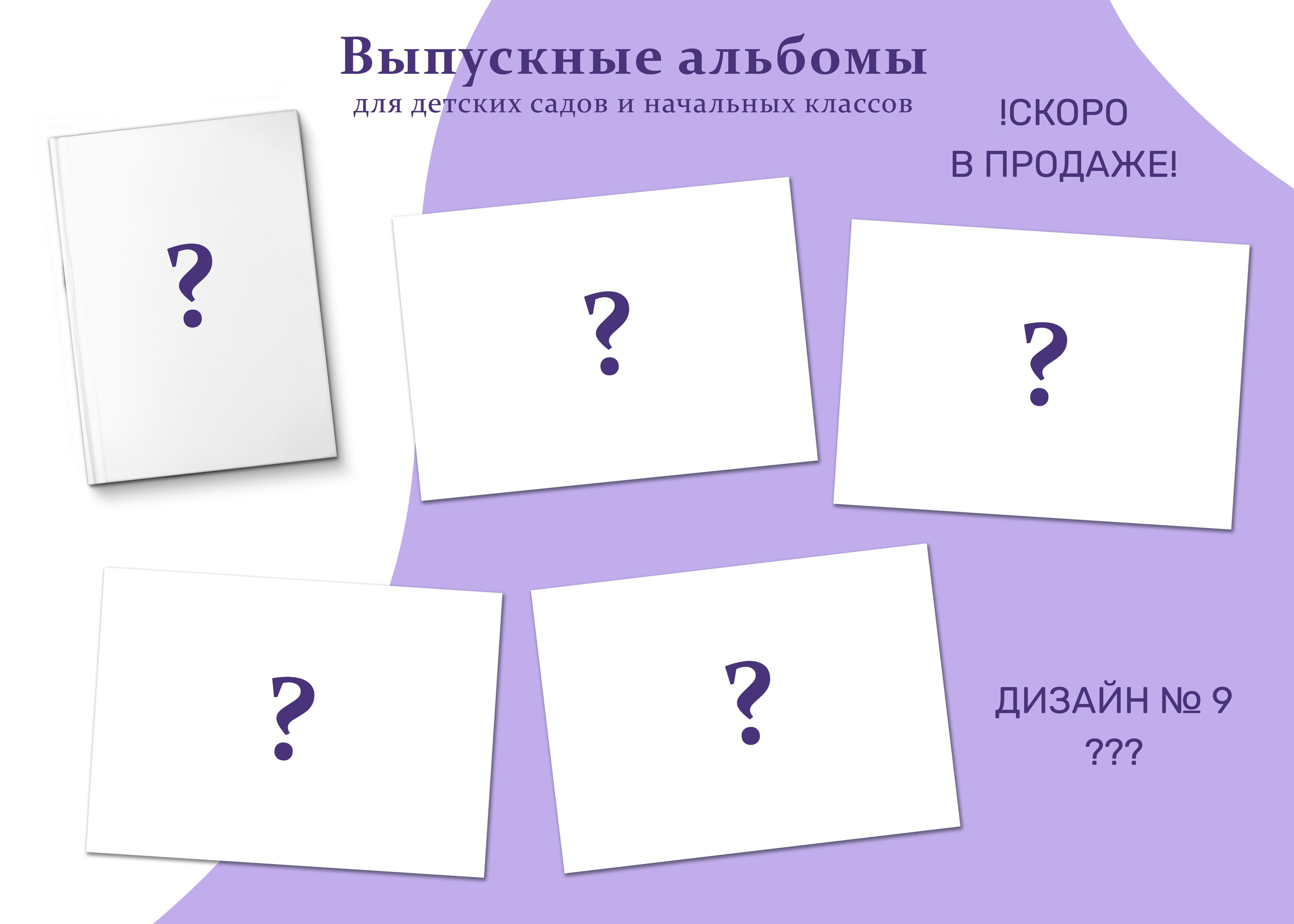 Общий каталог. Выпускные альбомы Казань