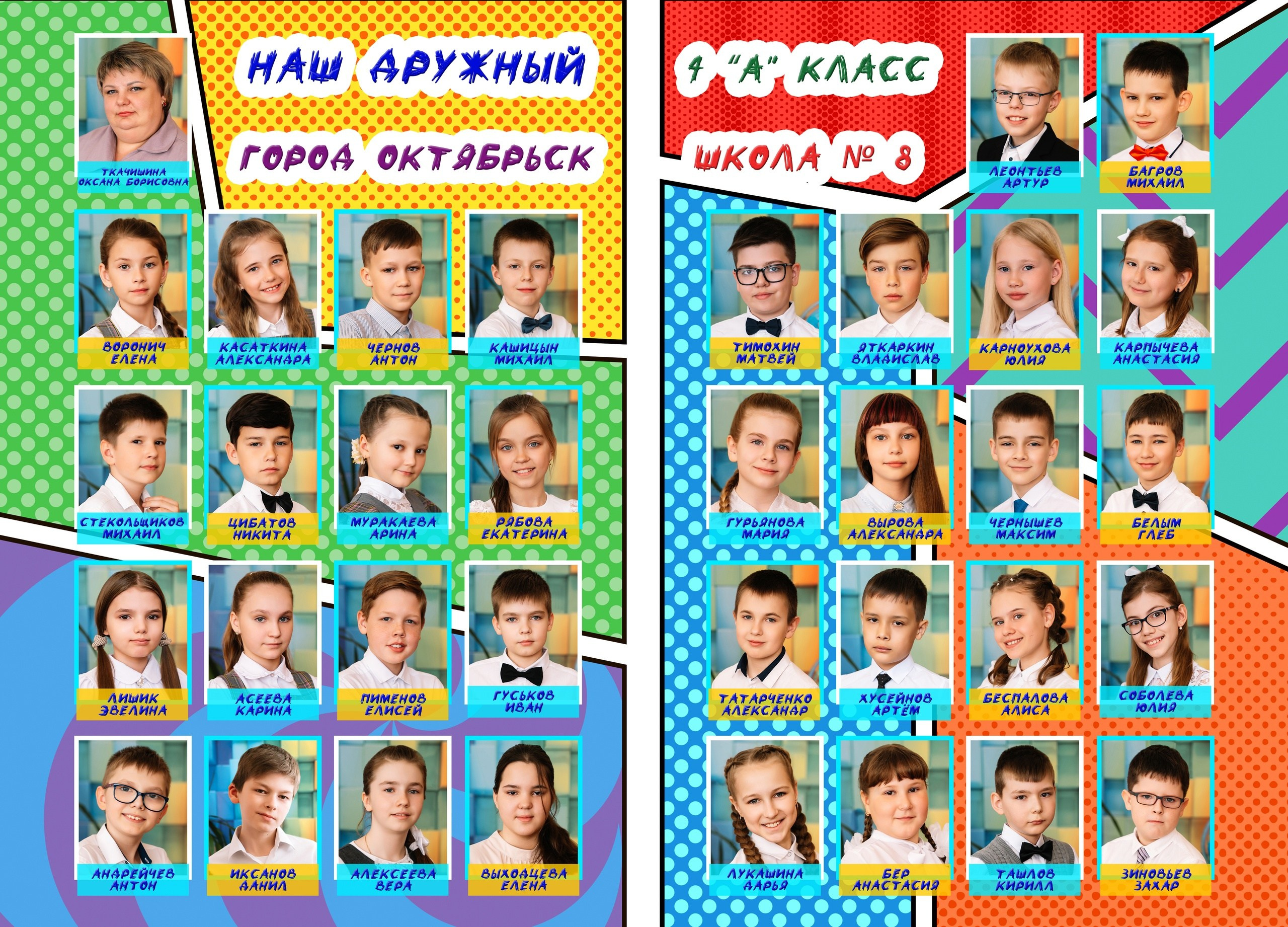 Детские Сады, Школы, Выпускные альбомы. Свадебный фотограф в Самаре Анна Ковалева