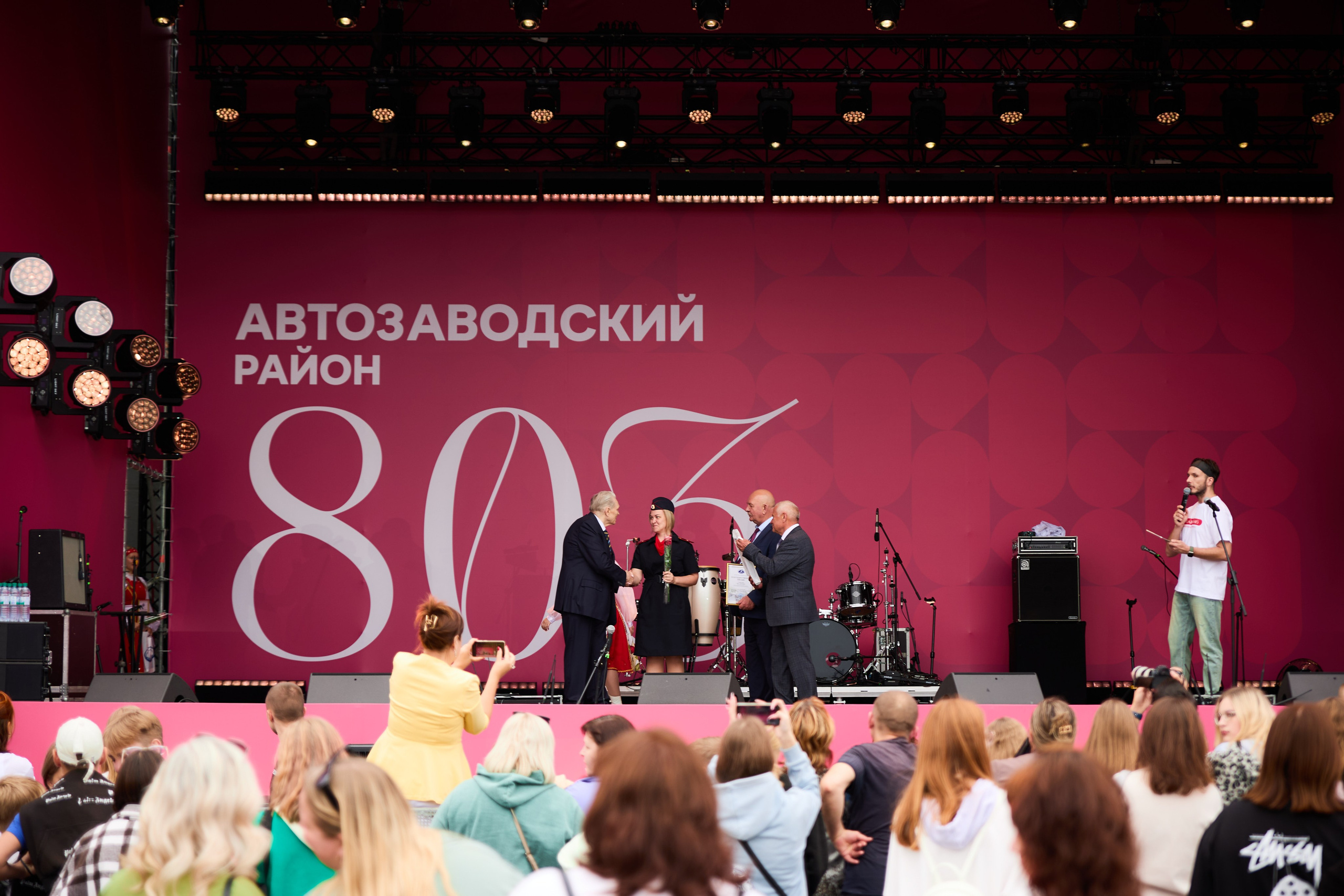 День города, Автозаводский район. Фотограф Диана Малышкина