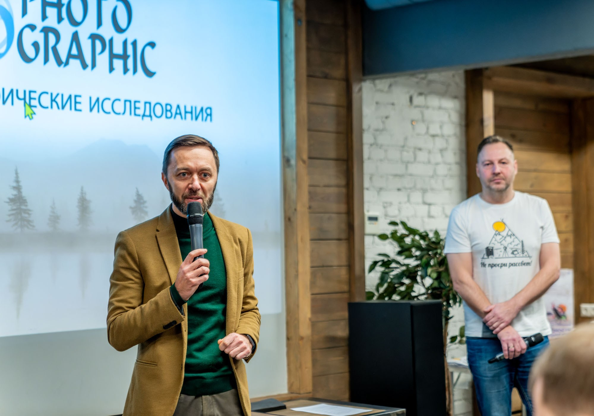 Репортаж с фестиваля Photogeographic