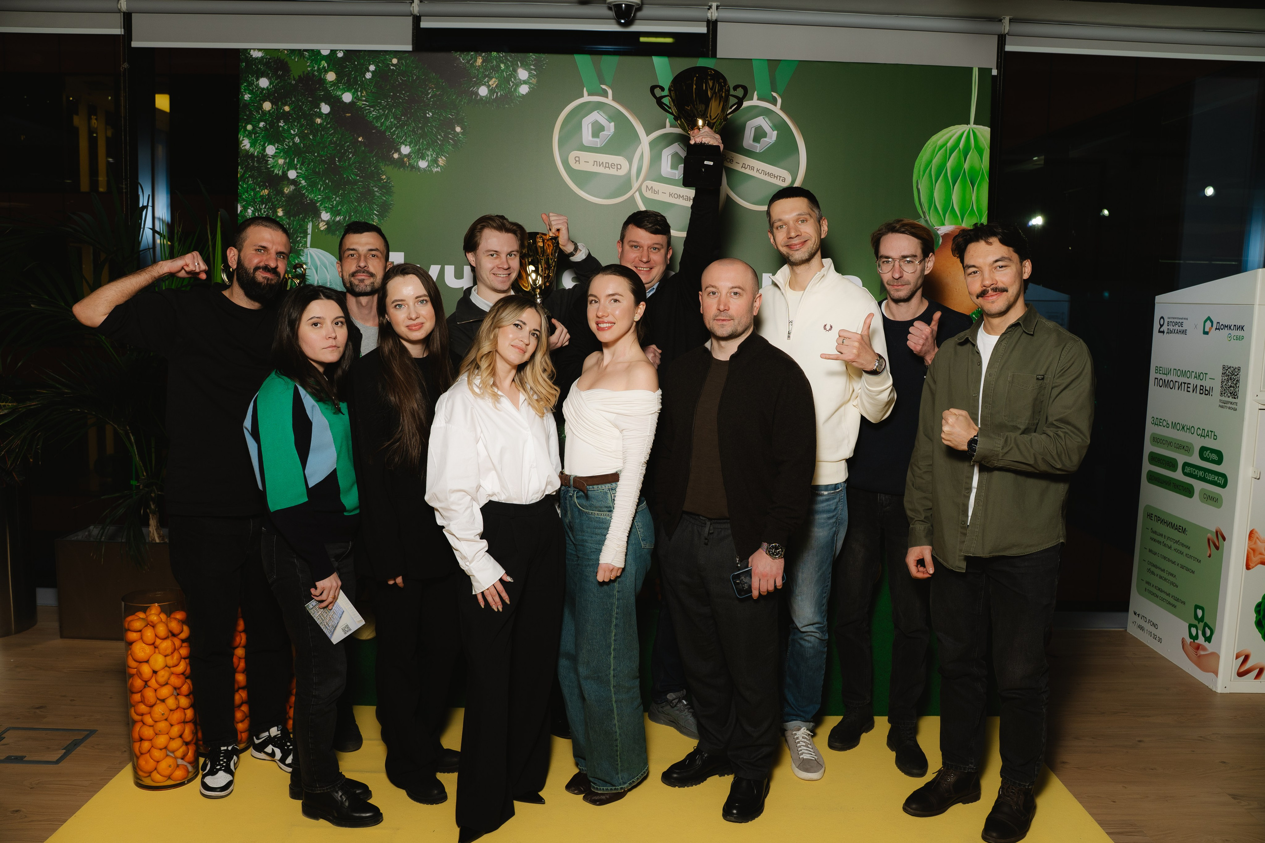 Дом.Клик. — награждение. Фотограф — Ася Орехова