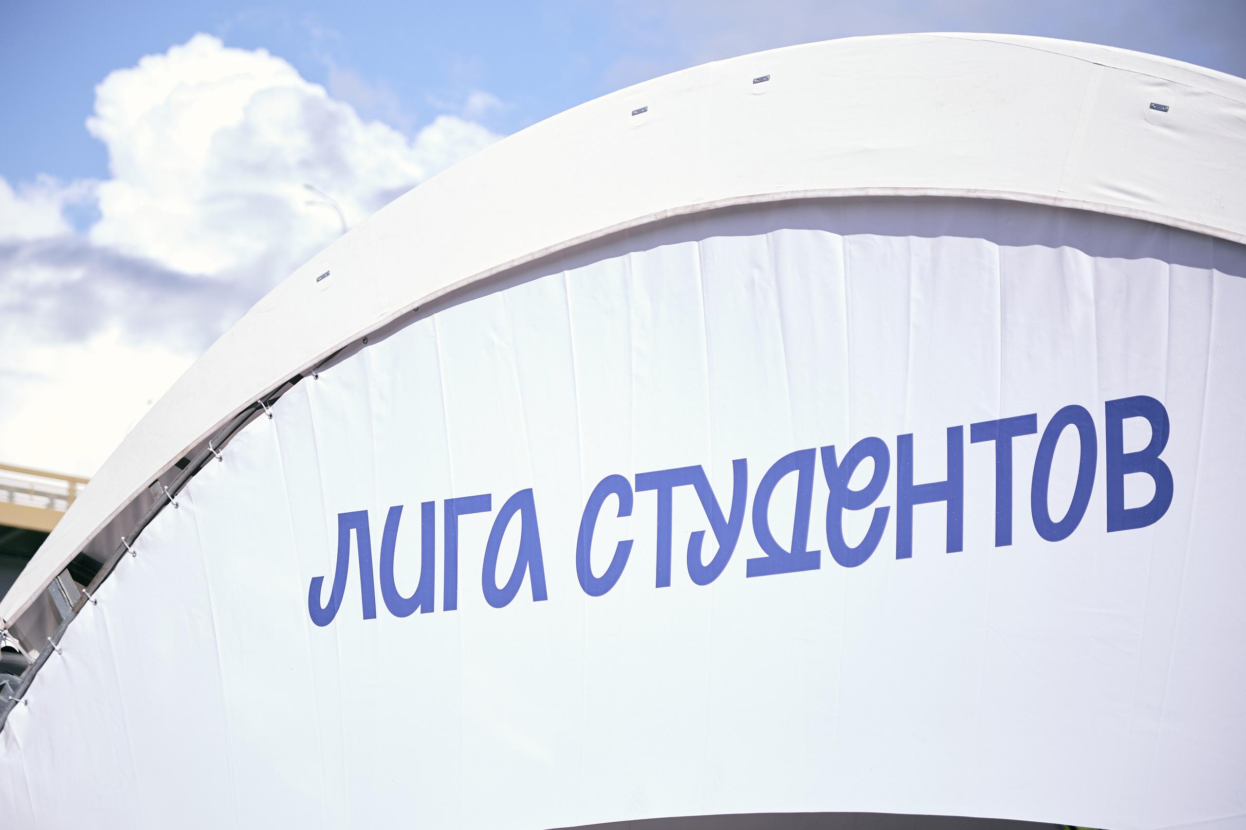 День молодёжи. Репортажный и портретный фотограф Казань / Горячих Полина