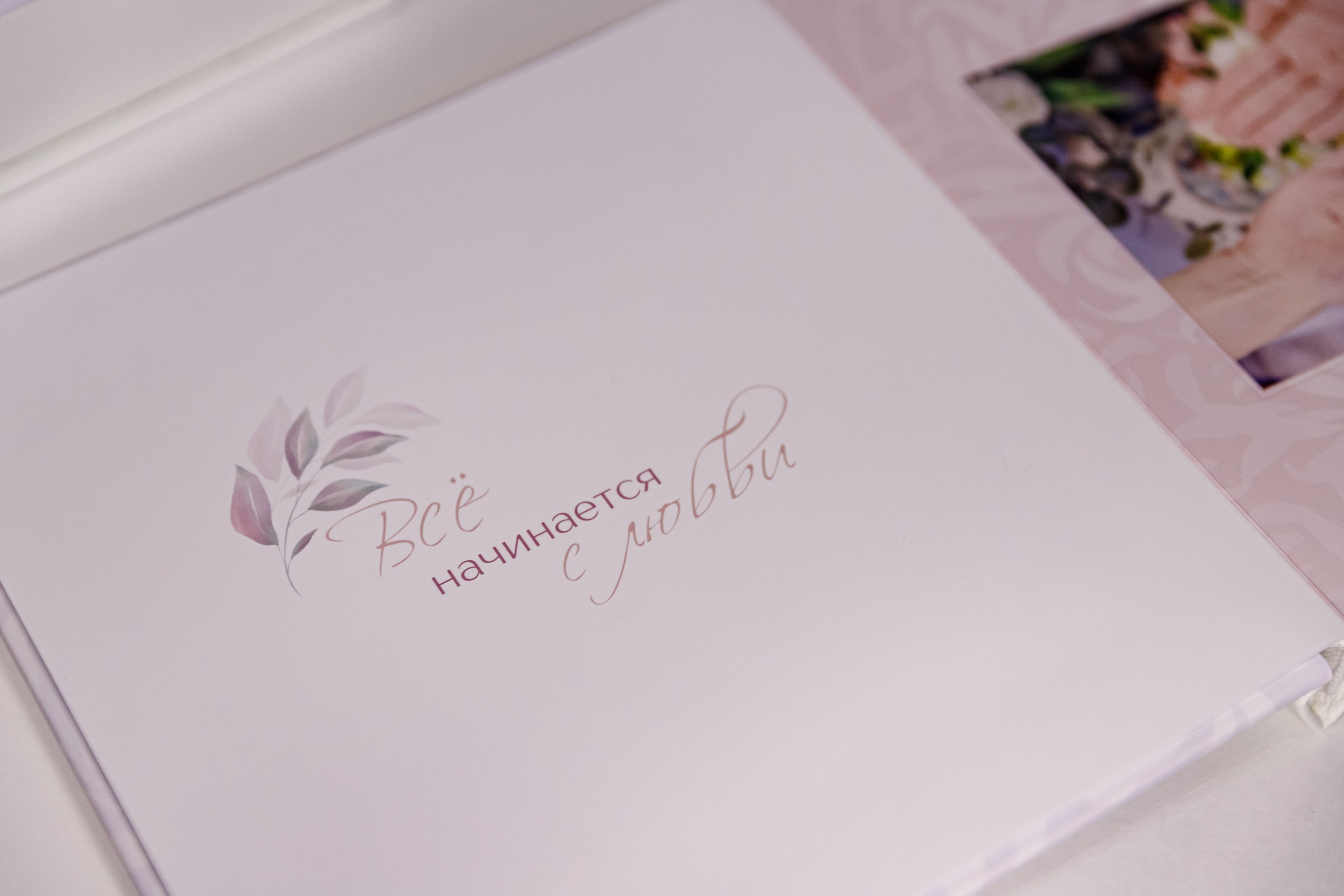 Свадьба. Марина Ушакова. Фотограф. Выпускные альбомы. г. Краснодар