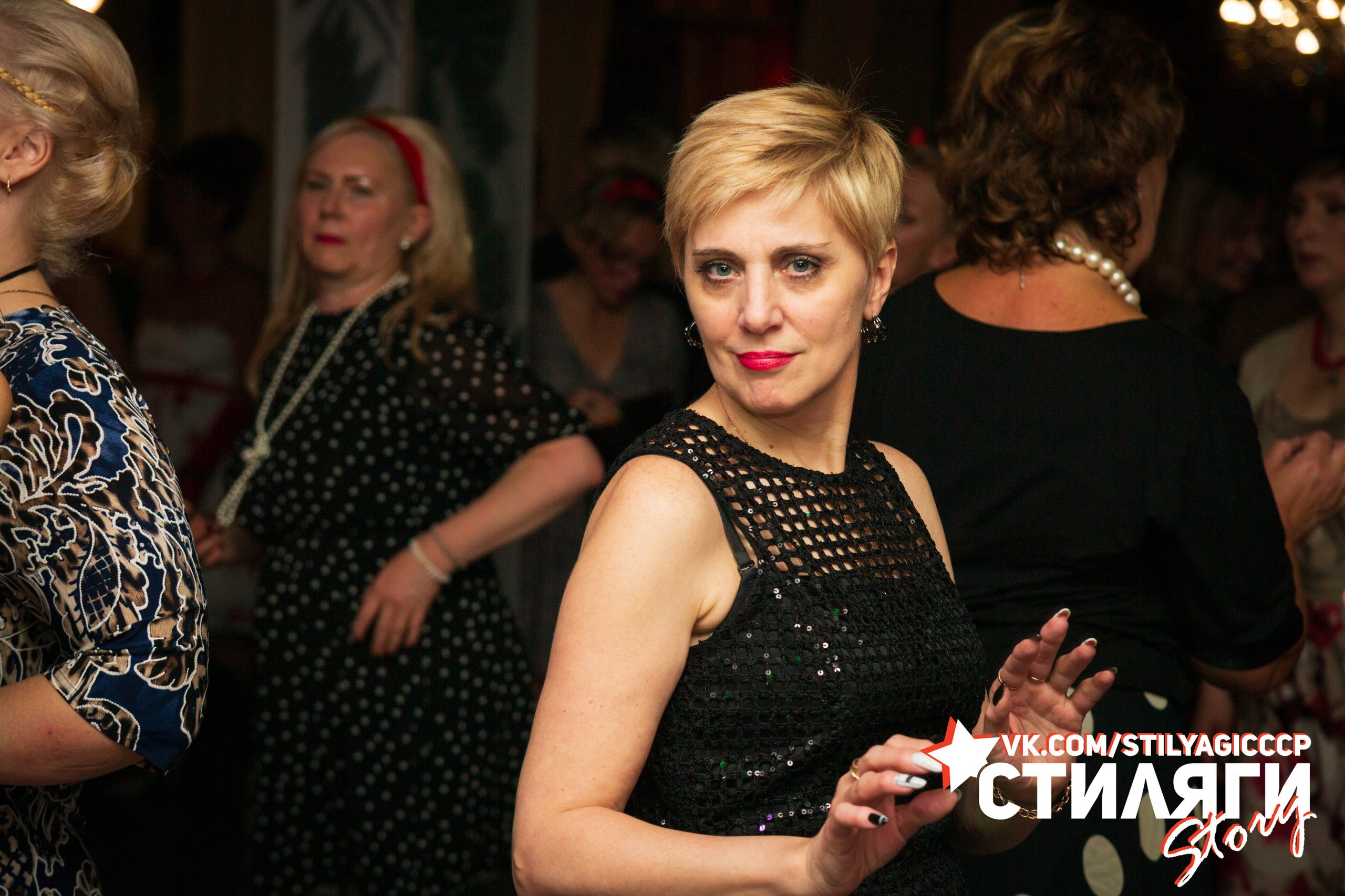 2020-10-18. Стиляги