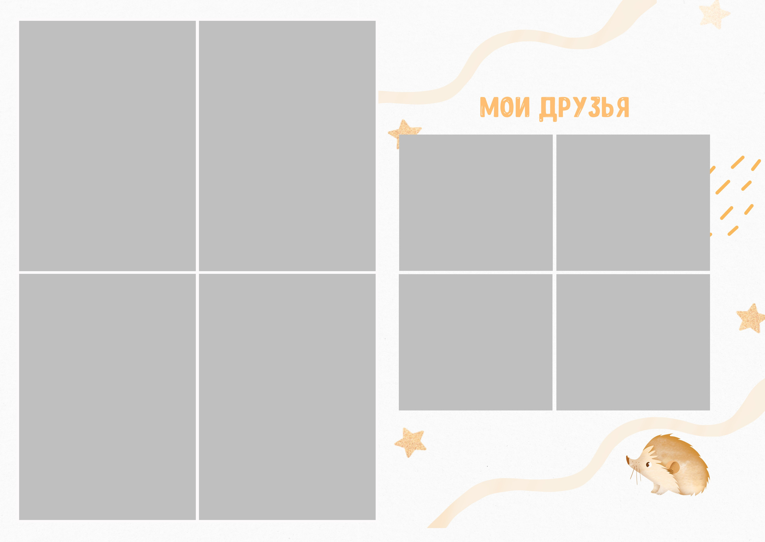 Выпускные фотоальбомы детский сад