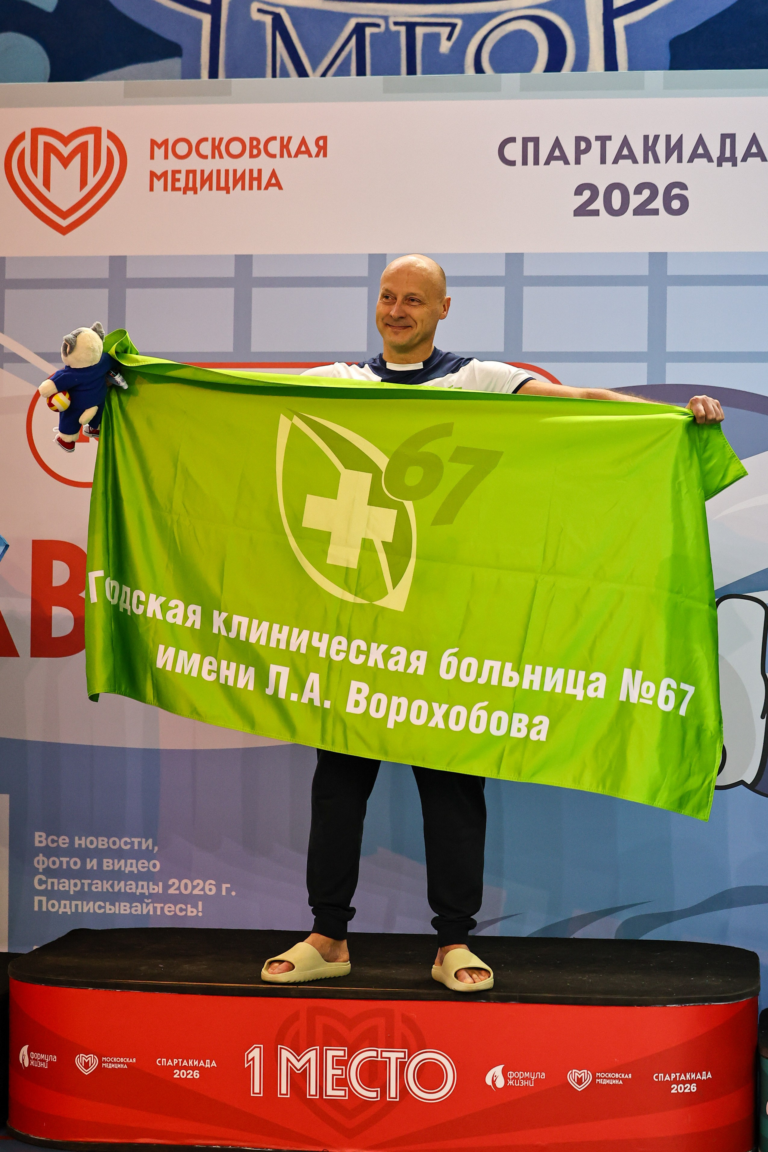 ДЗМ Плавание 2026. Фототерапевт Ева Бунеева