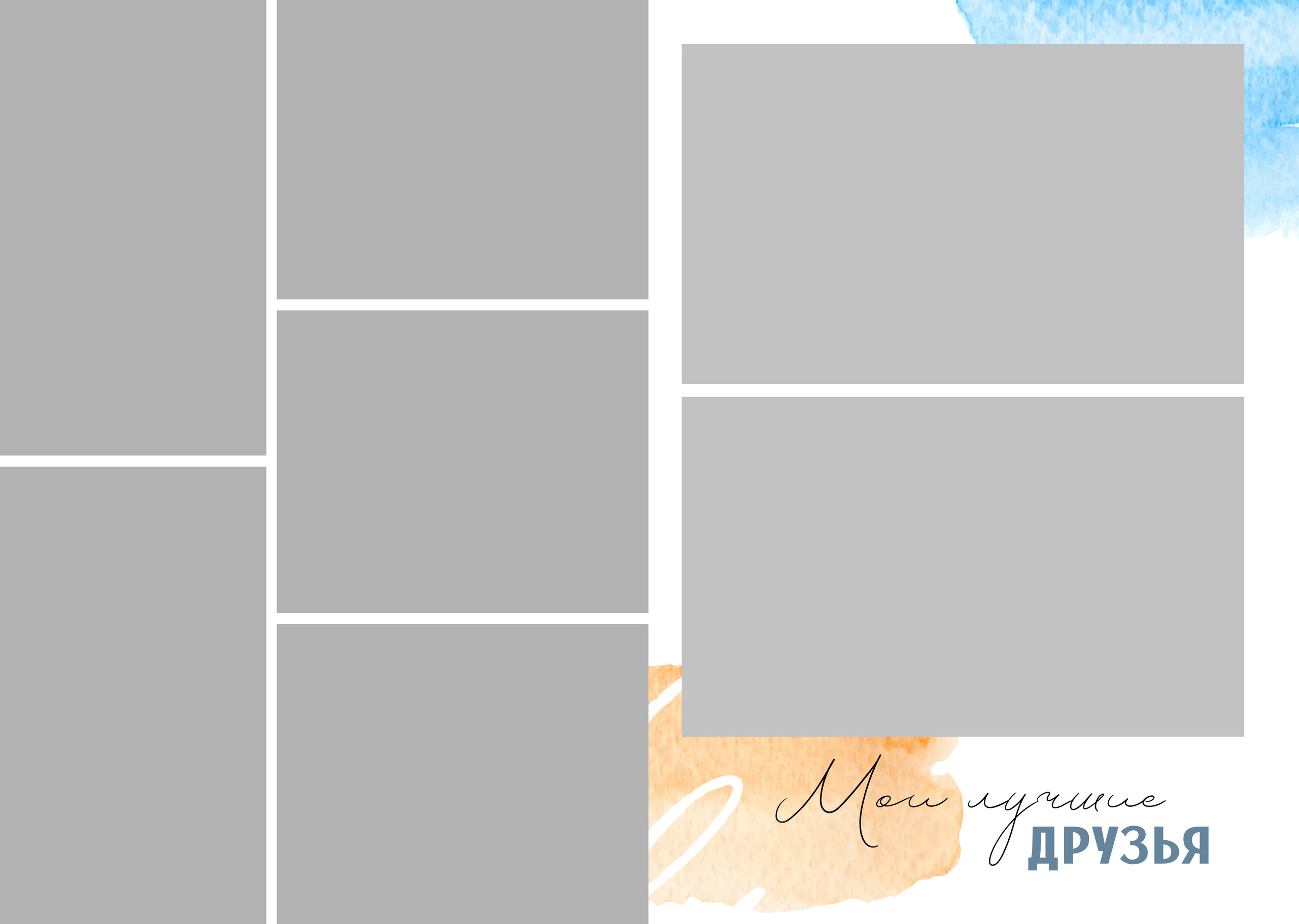 Средняя школа (5-11 класс). Свадебный и семейный фотограф/видеограф в Краснодаре Наталья Осинская