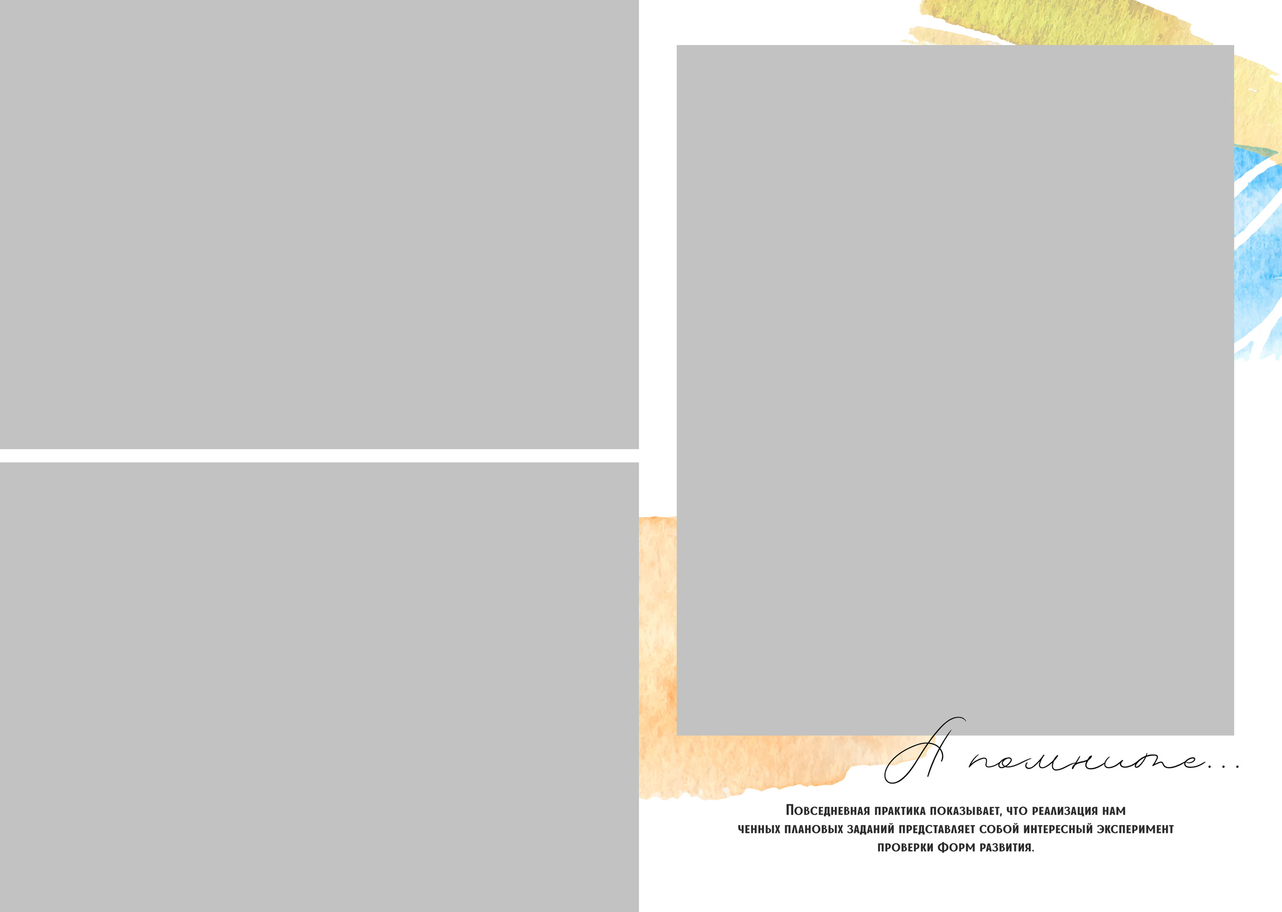 Средняя школа (5-11 класс). Свадебный и семейный фотограф/видеограф в Краснодаре Наталья Осинская