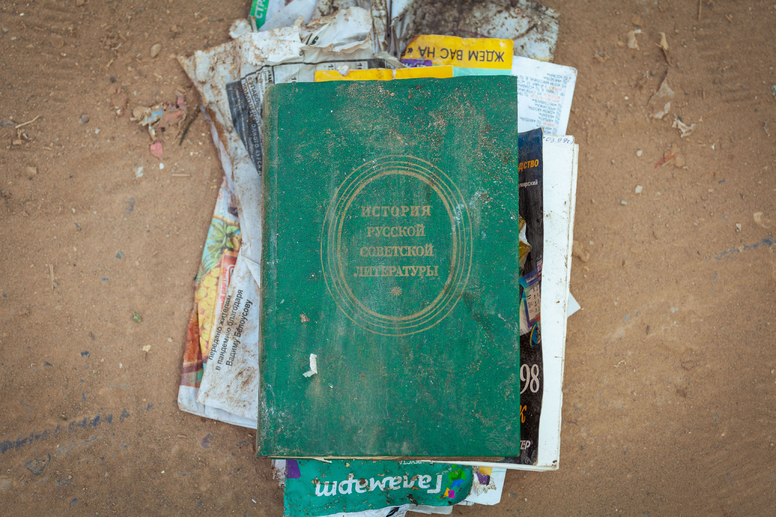 Анализ ижевского полигона ТБО [10-11 августа 2021 г.]. Фотограф Виноградов Константин