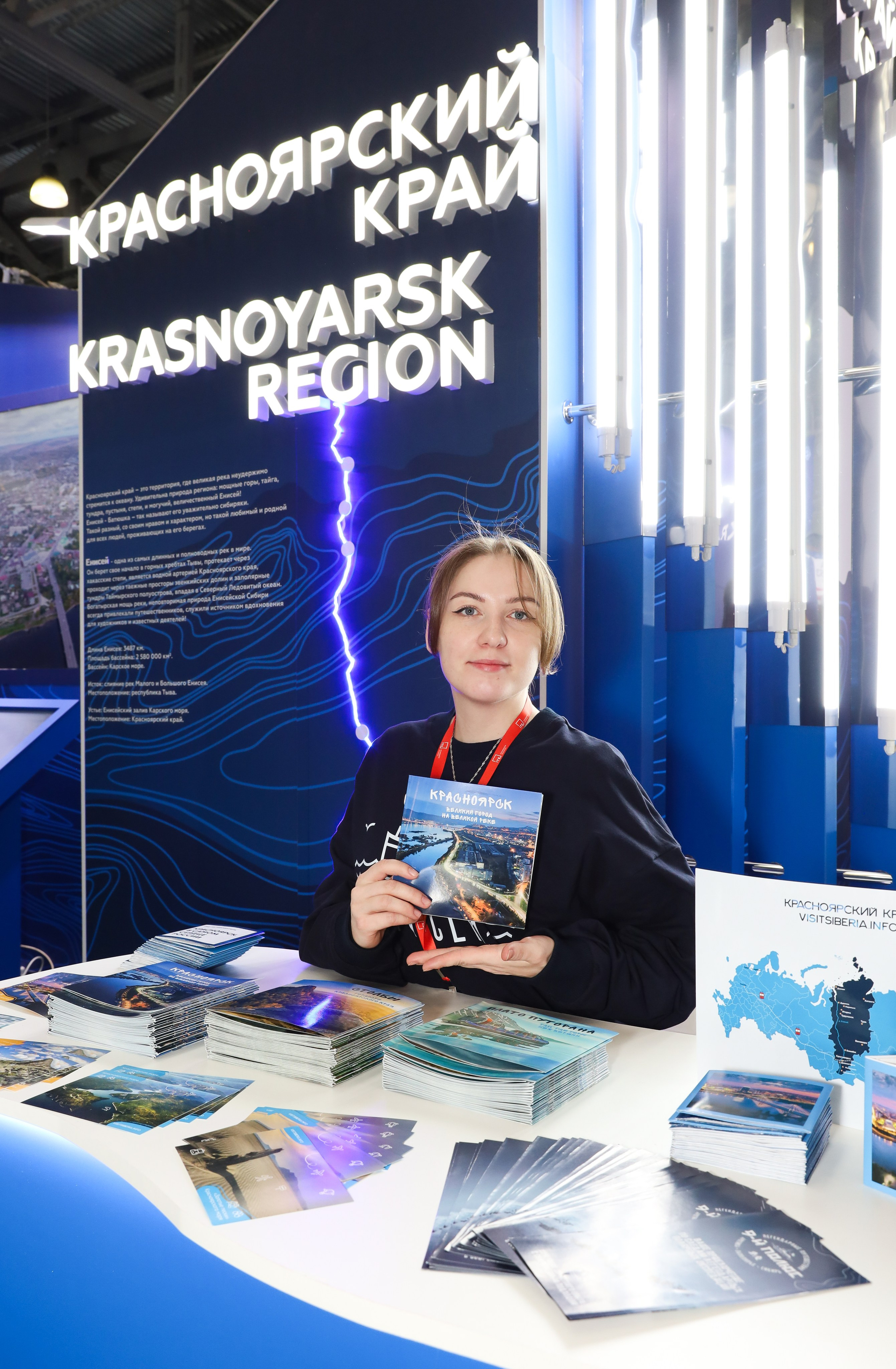 КРАСНОЯРСКИЙ КРАЙ НА ВЫСТАВКЕ MITT. Фотограф мероприятий Ирина Каширина