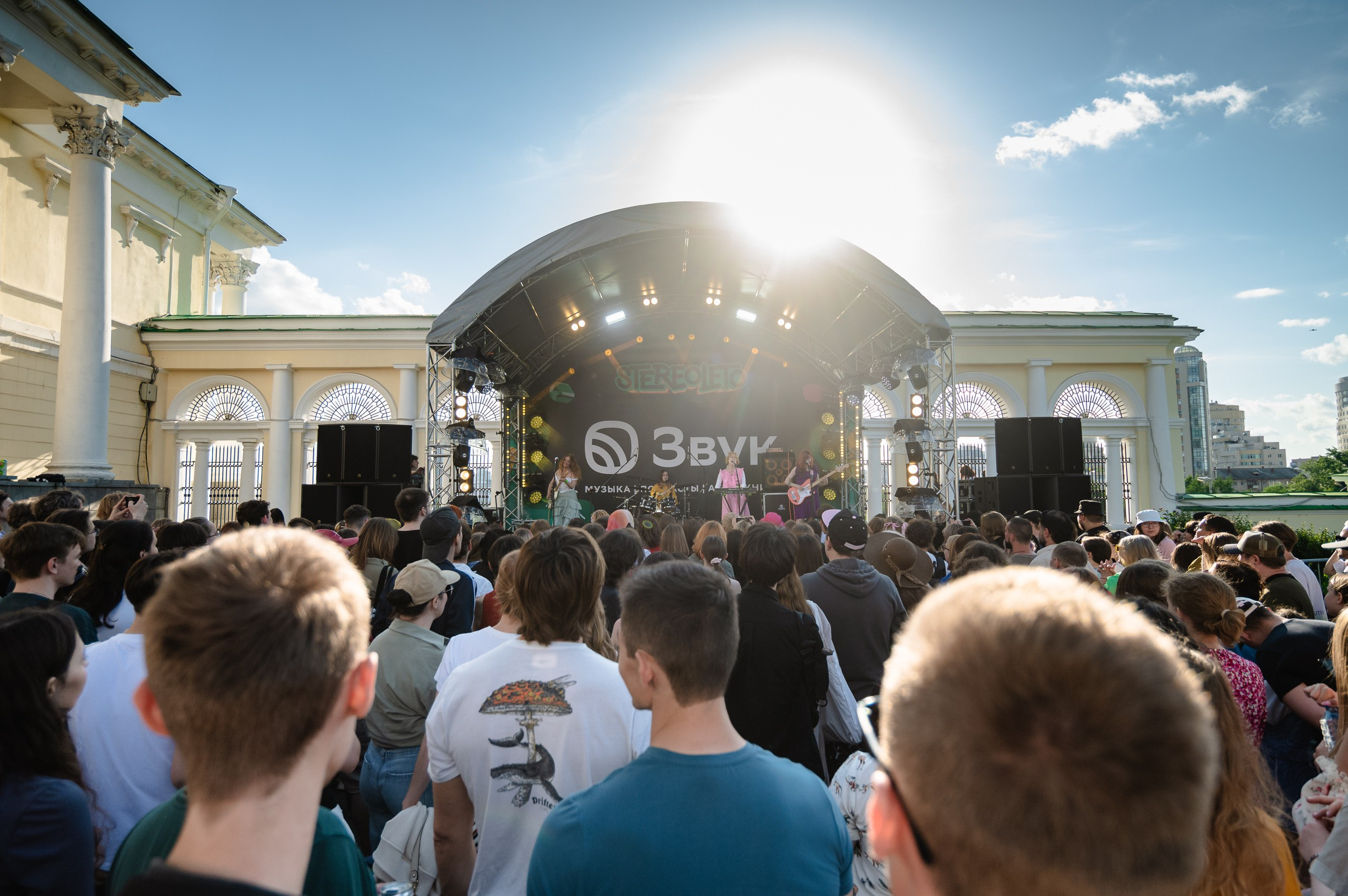 Стереолето Екатеринбург. Харитоновский парк. Репортажный и концертный фотограф Алексей Патентный в Екатеринбурге