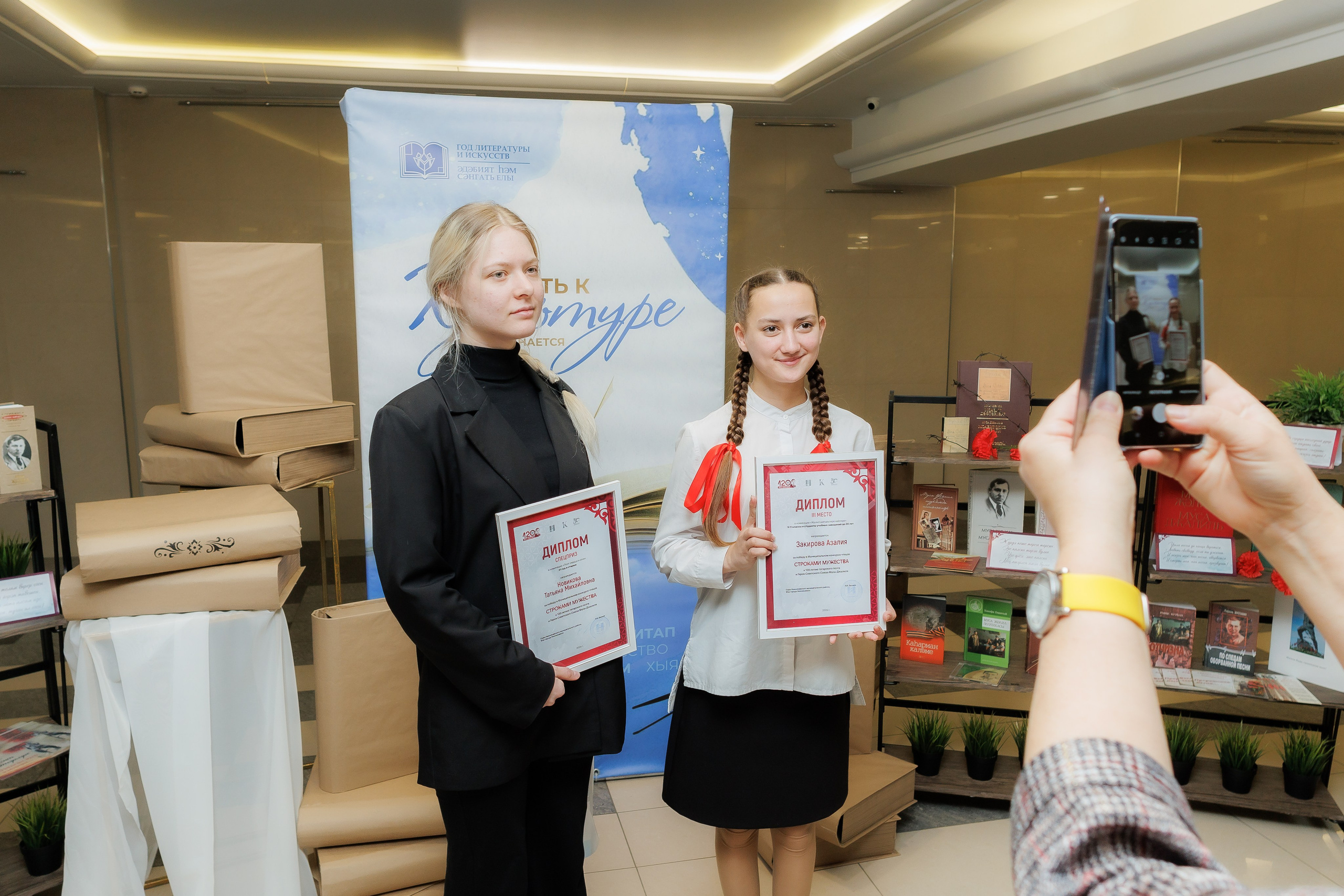 Музыкально-поэтический вечер «МУСА»