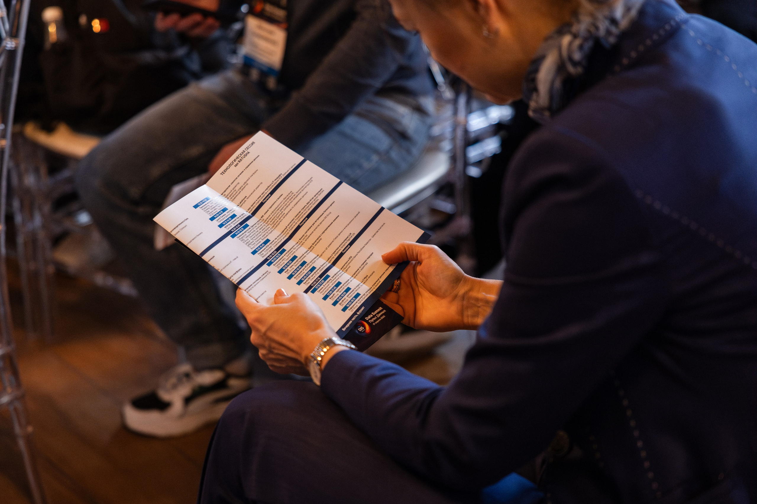 Data Summit 2025 (1). Свадебный репортажный фотограф в Москве