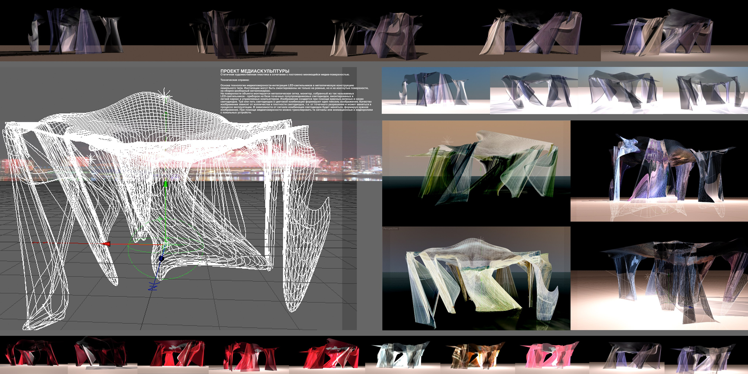 Антон Работнов