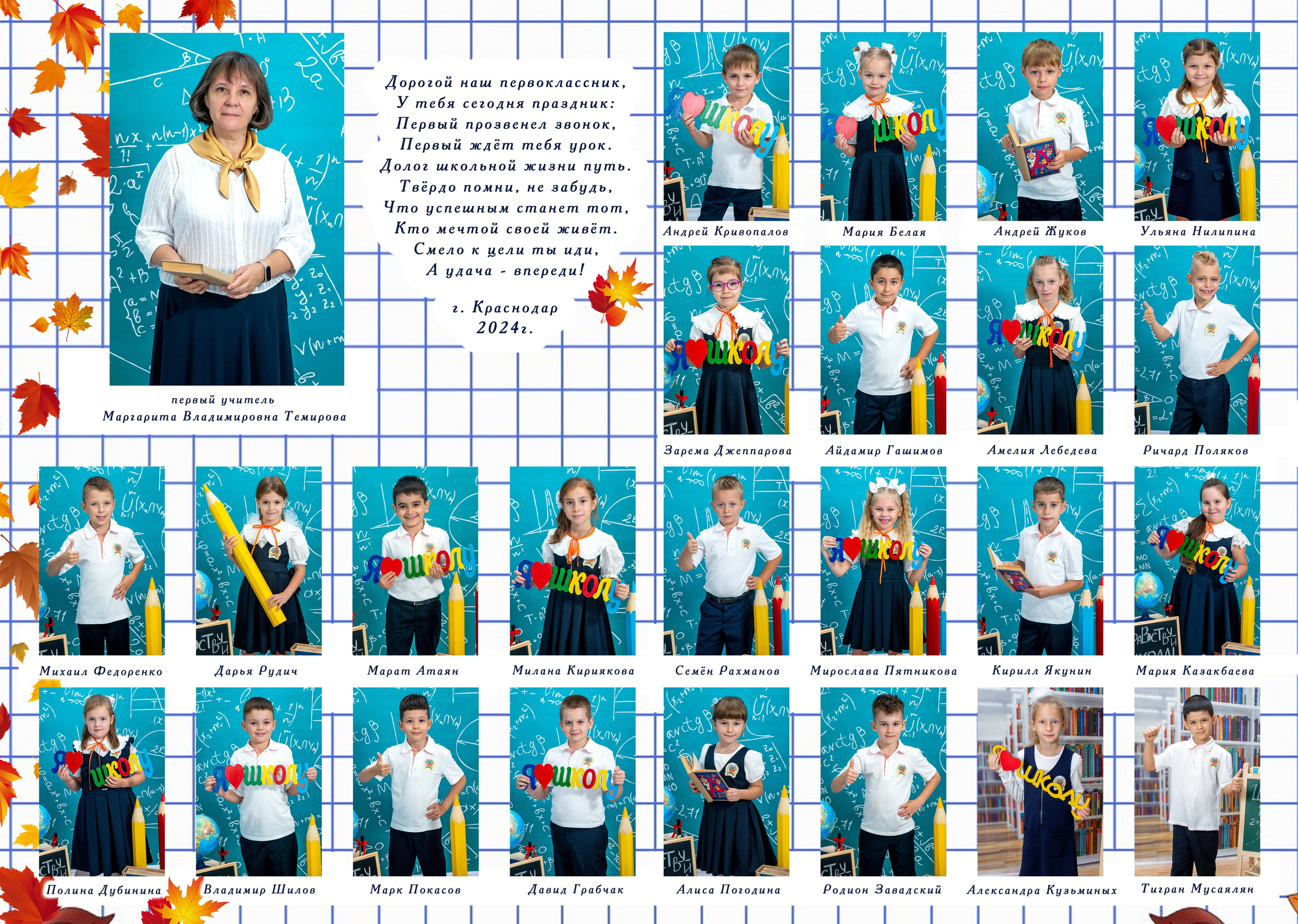 Общие фотографии. Вячеслав Скрипник Фотограф Краснодар