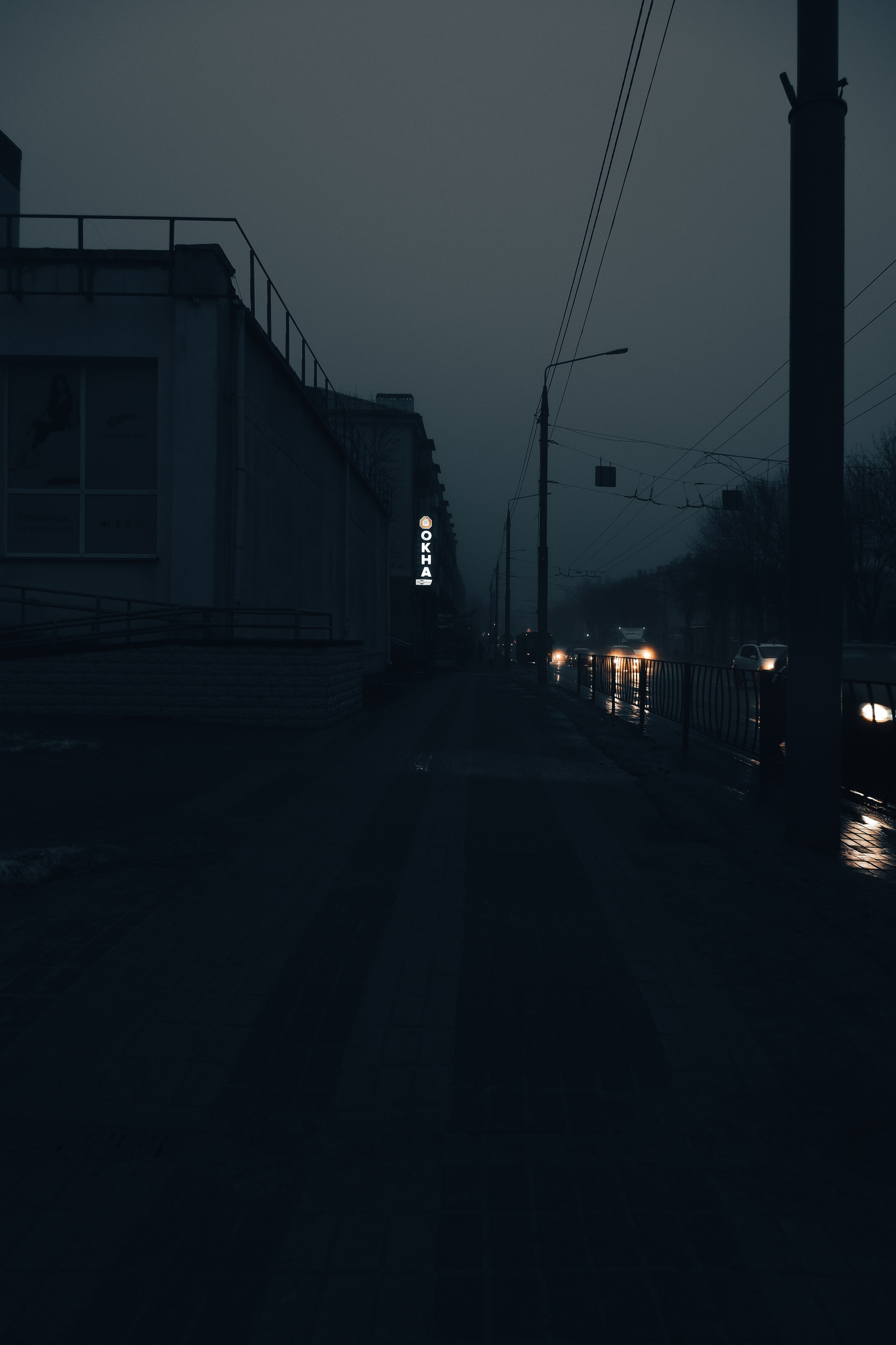 Street photo. Фотограф (photographer) Lischinski Vitaliy