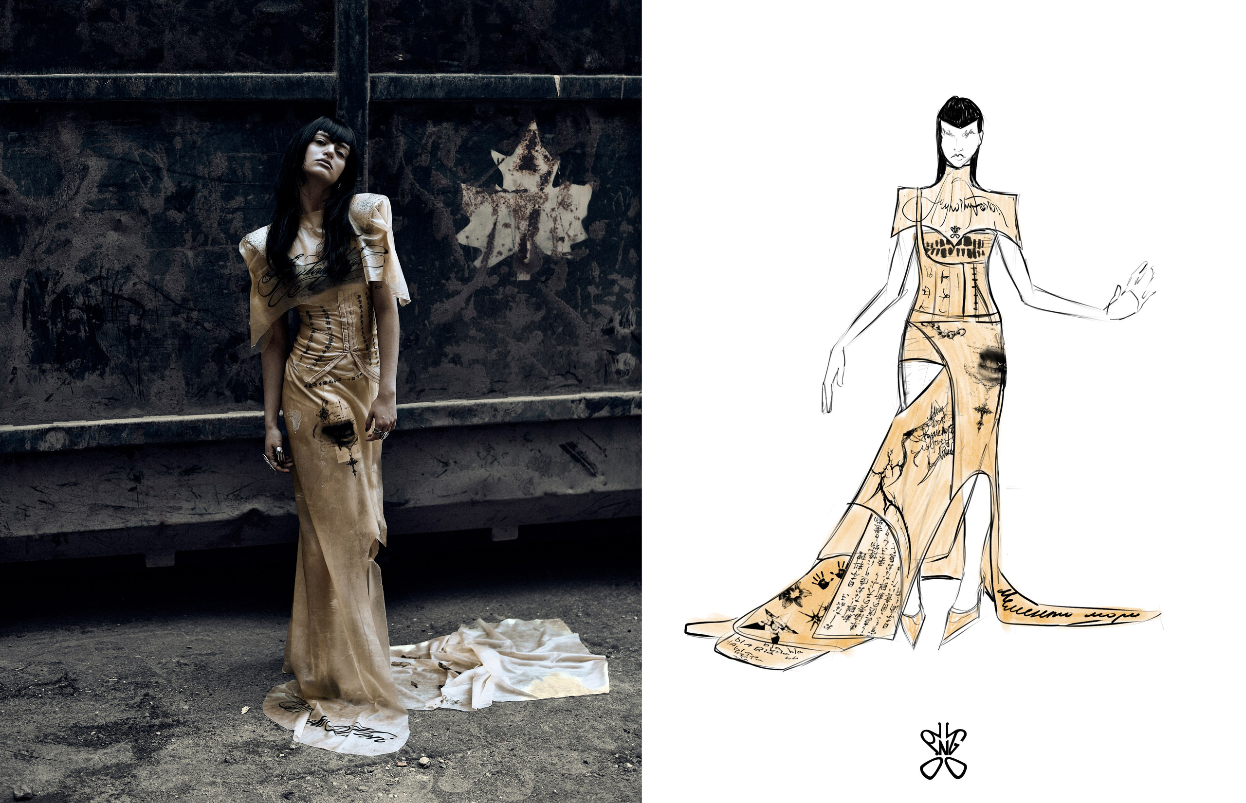 Pongo campaign. PLANTA ROSA — REPORTAGE