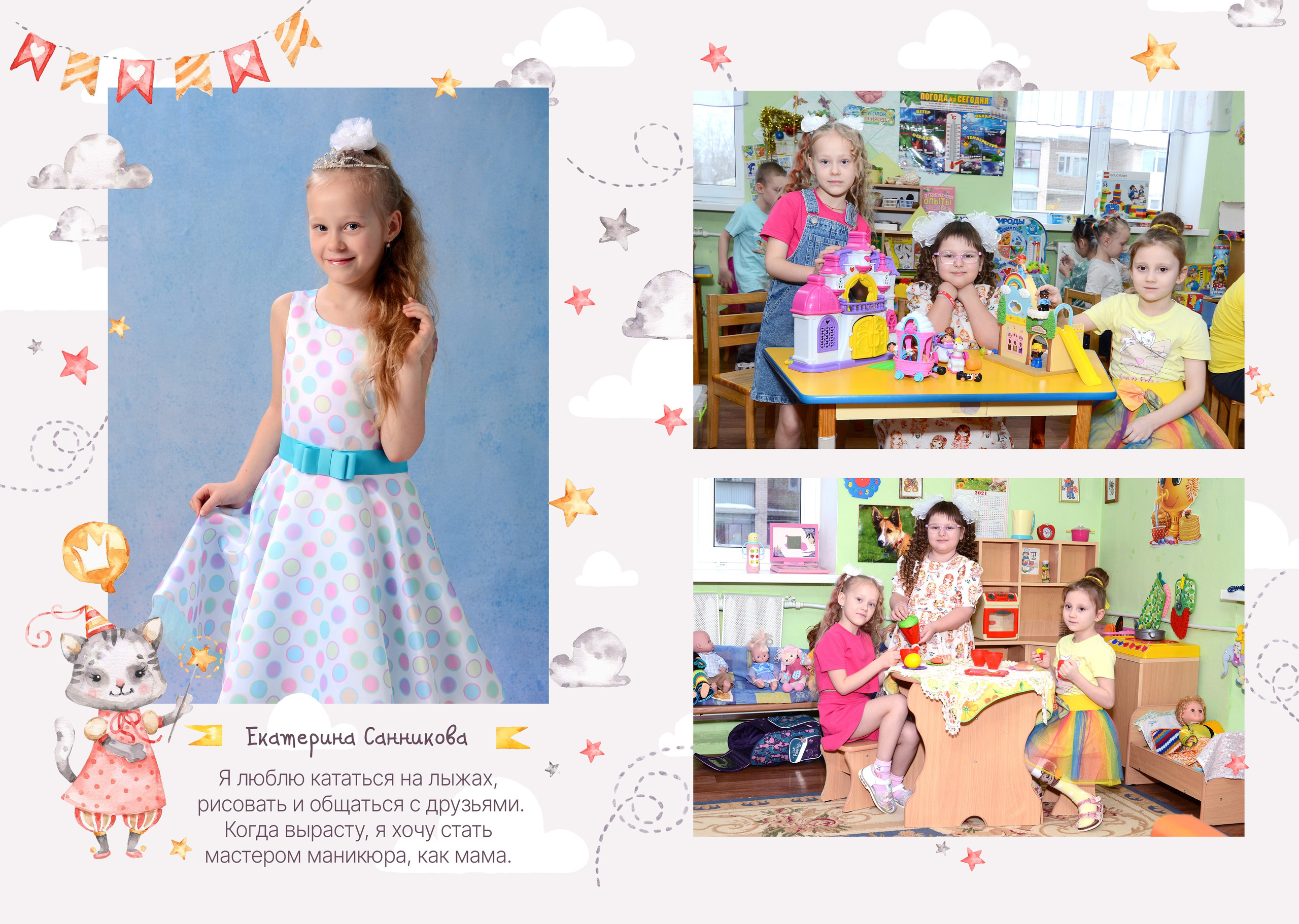 Не Малыши. Выпускные фотокниги, фотосъемка, видеосъемка в Челябинске и области