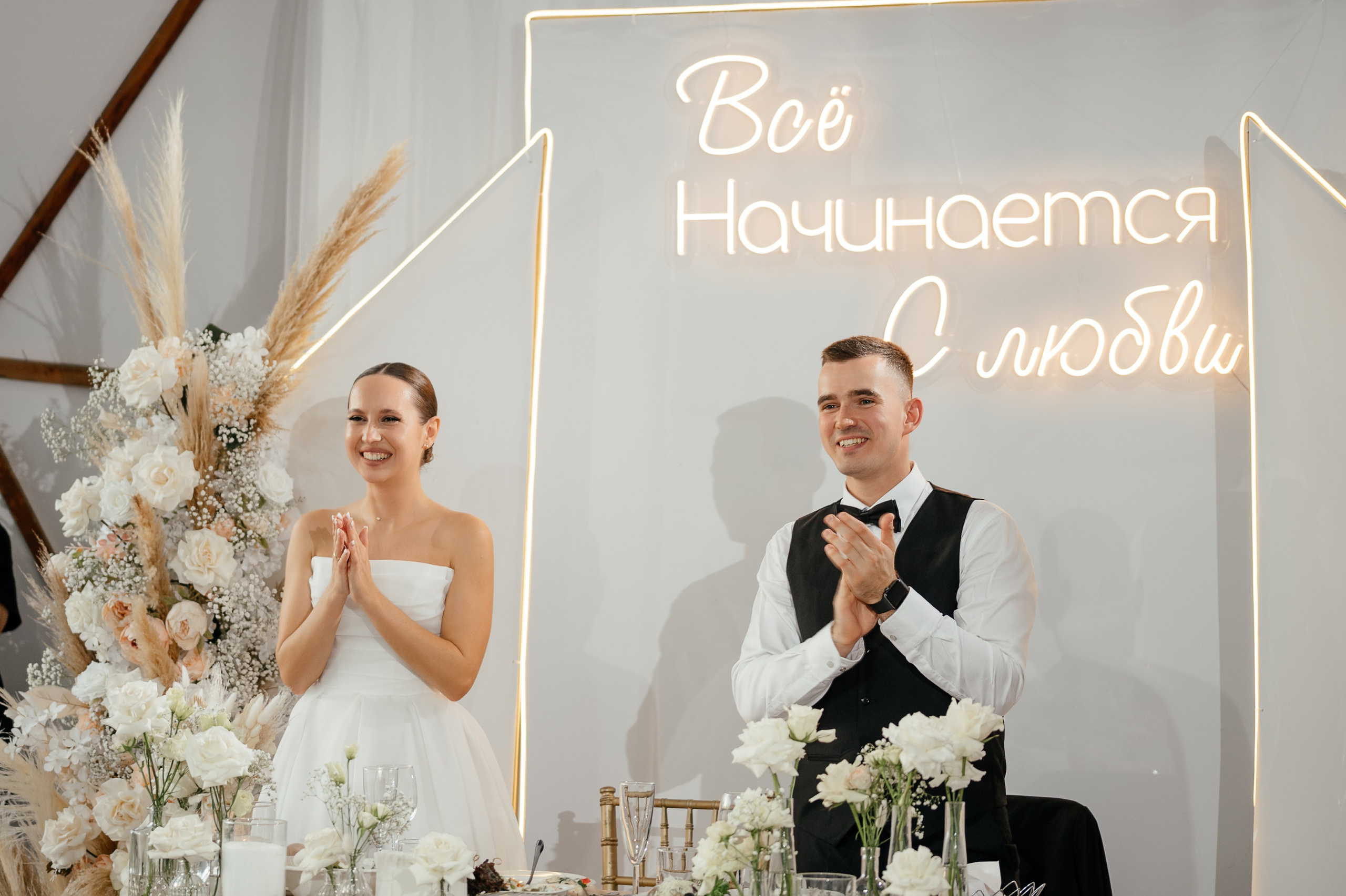 Александра и Владислав. Свадебный и студийный фотограф Ирина Котикова