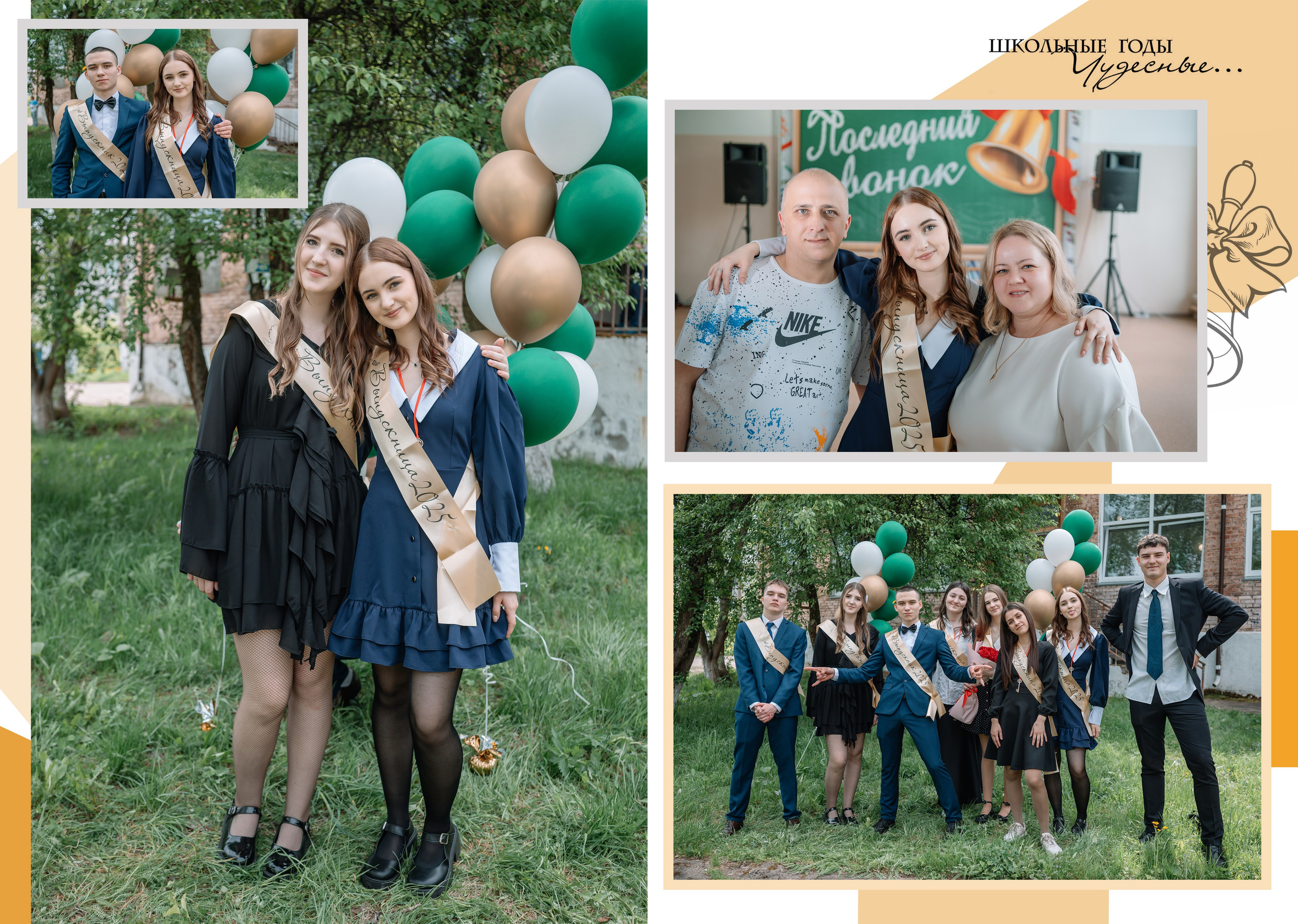 ШКОЛЬНЫЕ ФОТОАЛЬБОМЫ. Фотограф в Красноярске / Дивногорске. Файзулина Анастасия