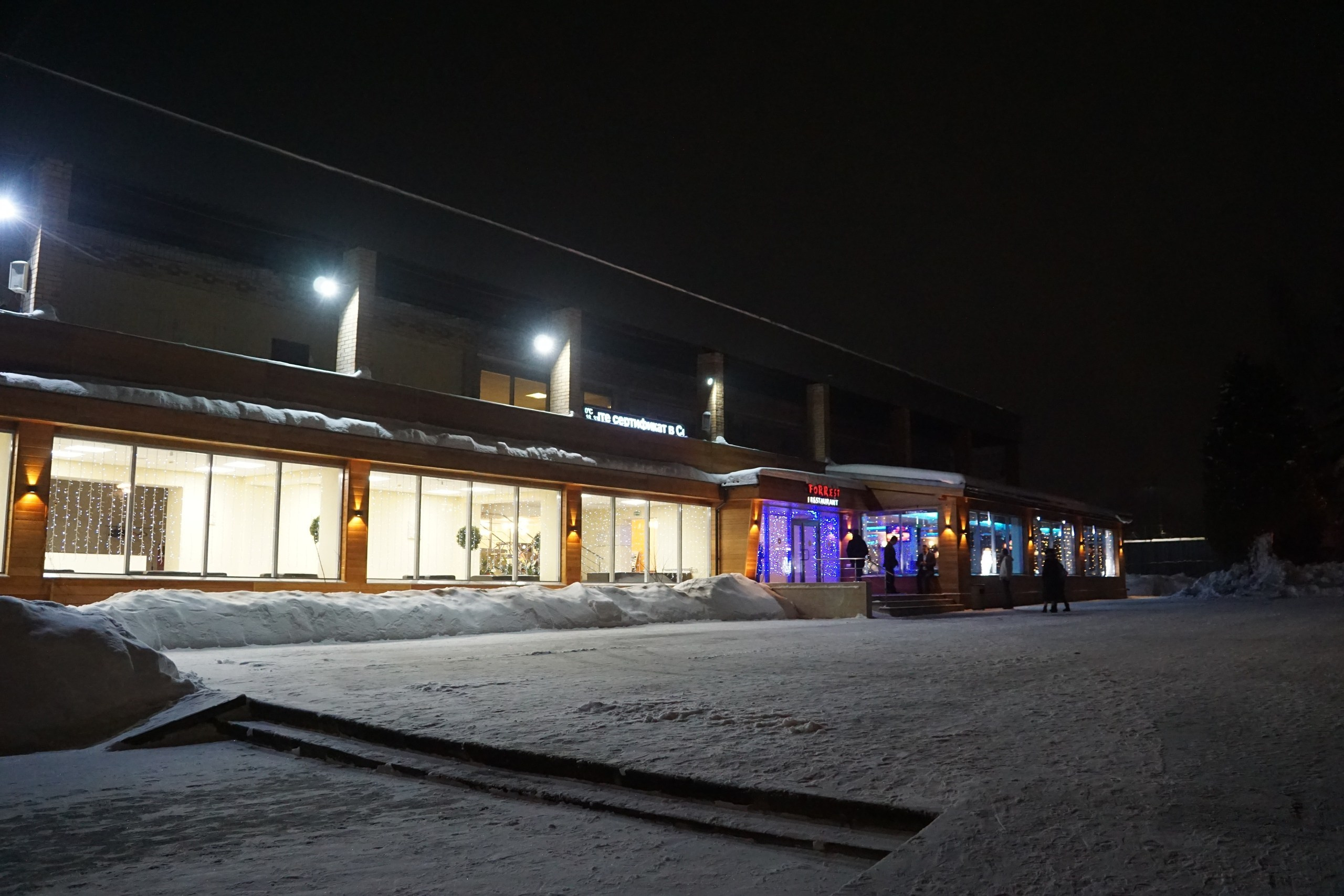 Шашлыки с ночевкой. Софрино | 23-24.01.2021. Галерея Фантим