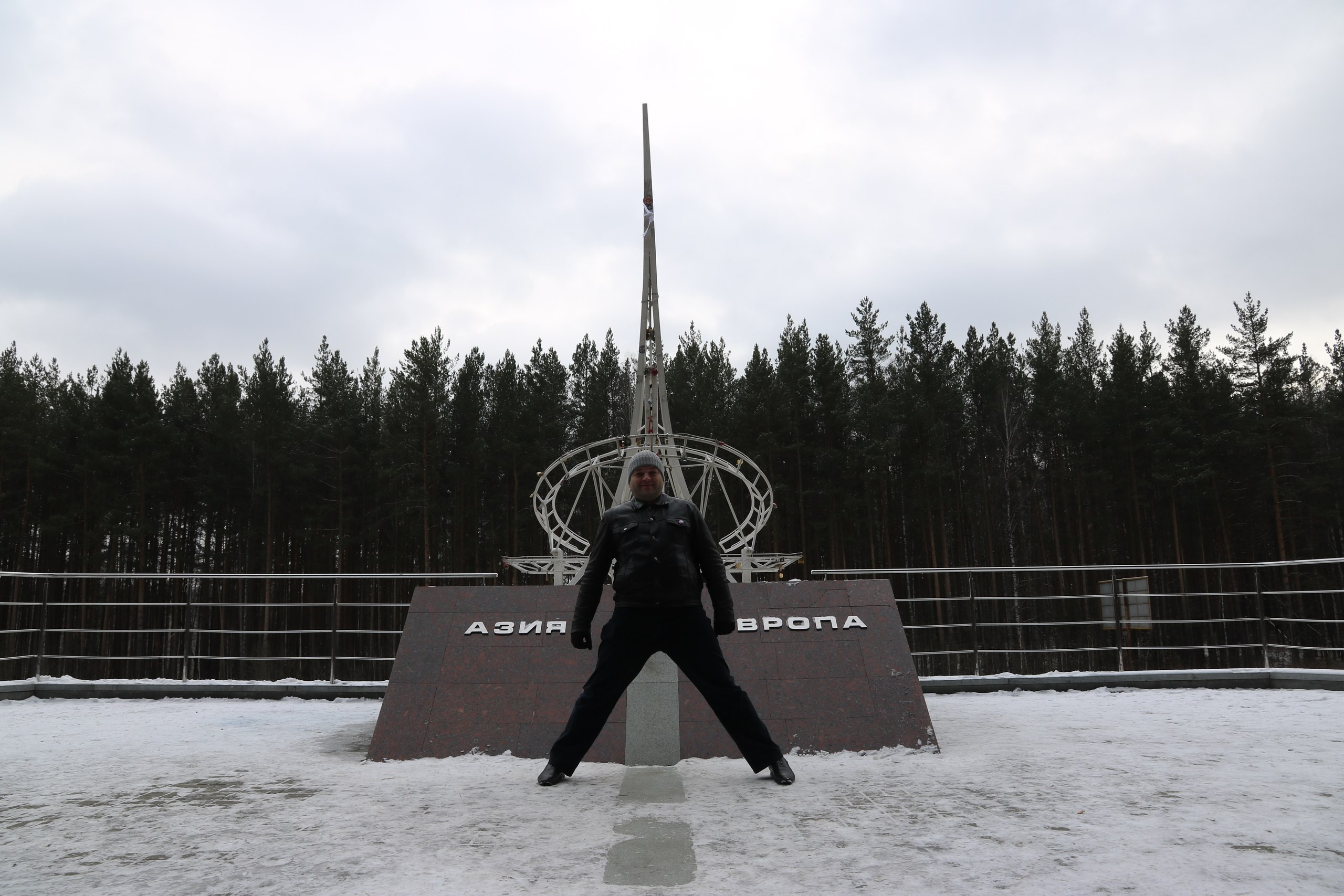 Екатеринбург | 21-23.10.2016. Галерея Фантим