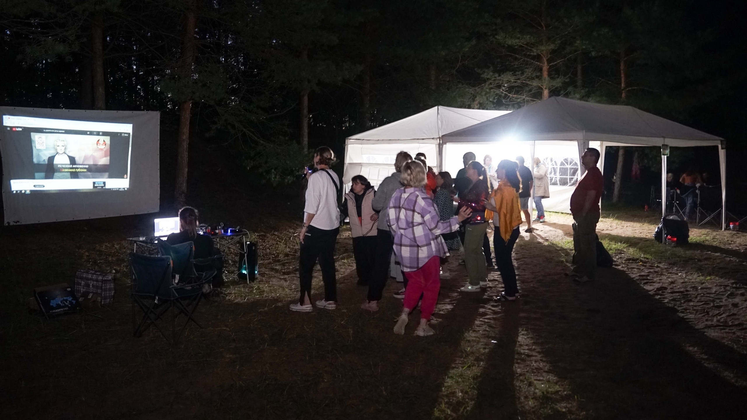 Походная Романтика 46. Солнце Монако. Галерея Фантим