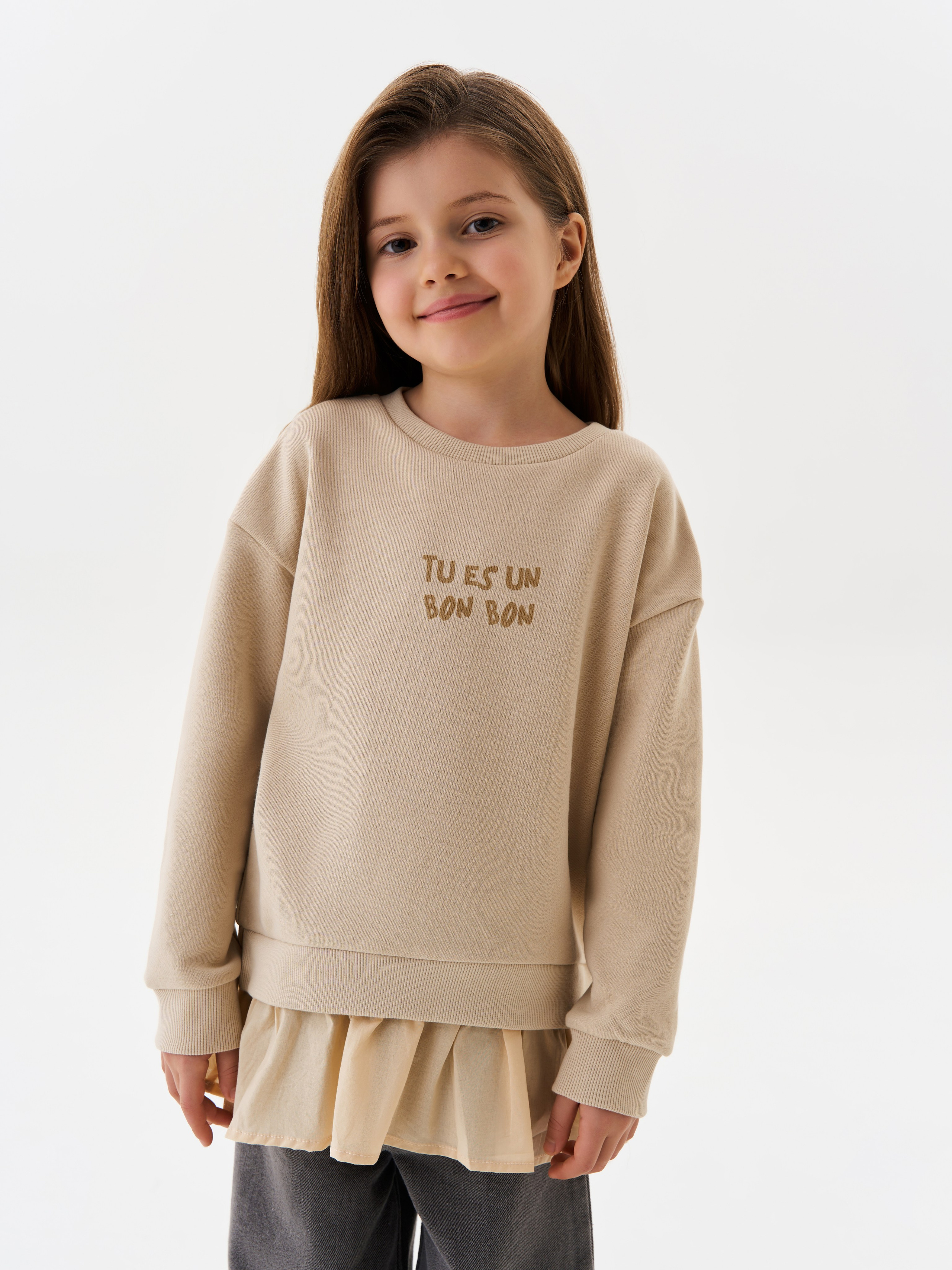 Zima Leto. Юлия Пестрикова