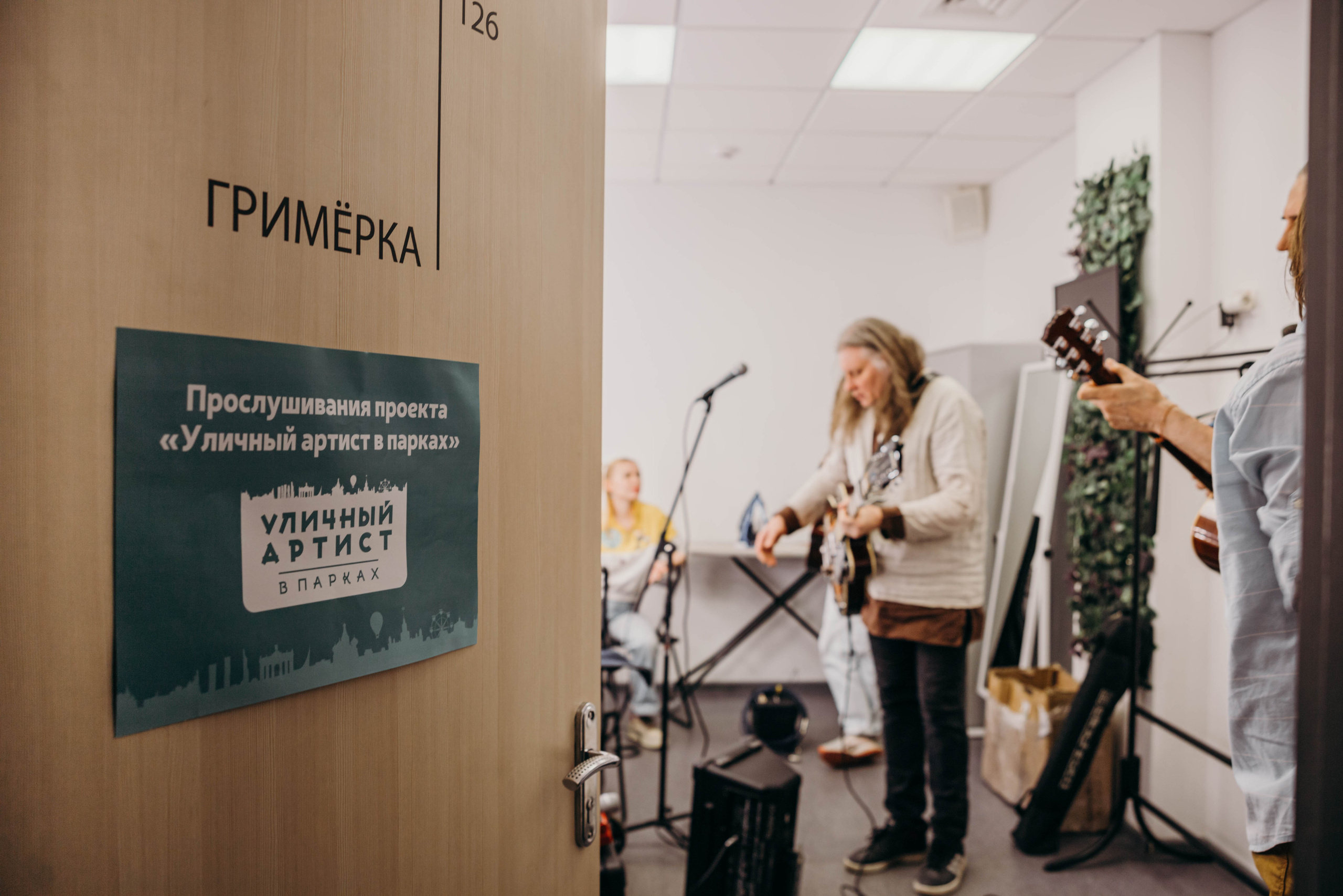 Уличный артист. Фотограф Петрова Мария