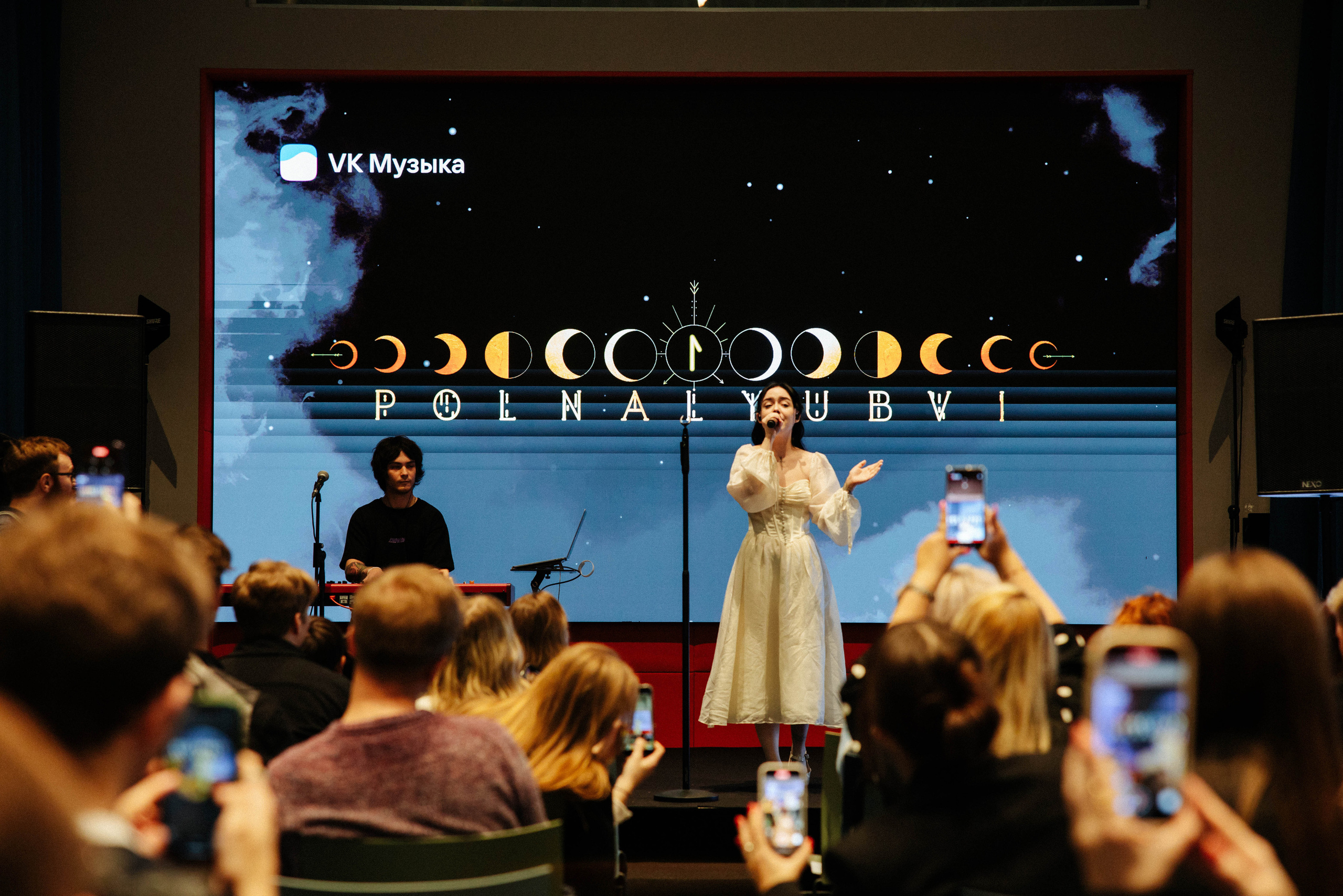 Презентация книги «Четвертое крыло». Фотограф Петрова Мария