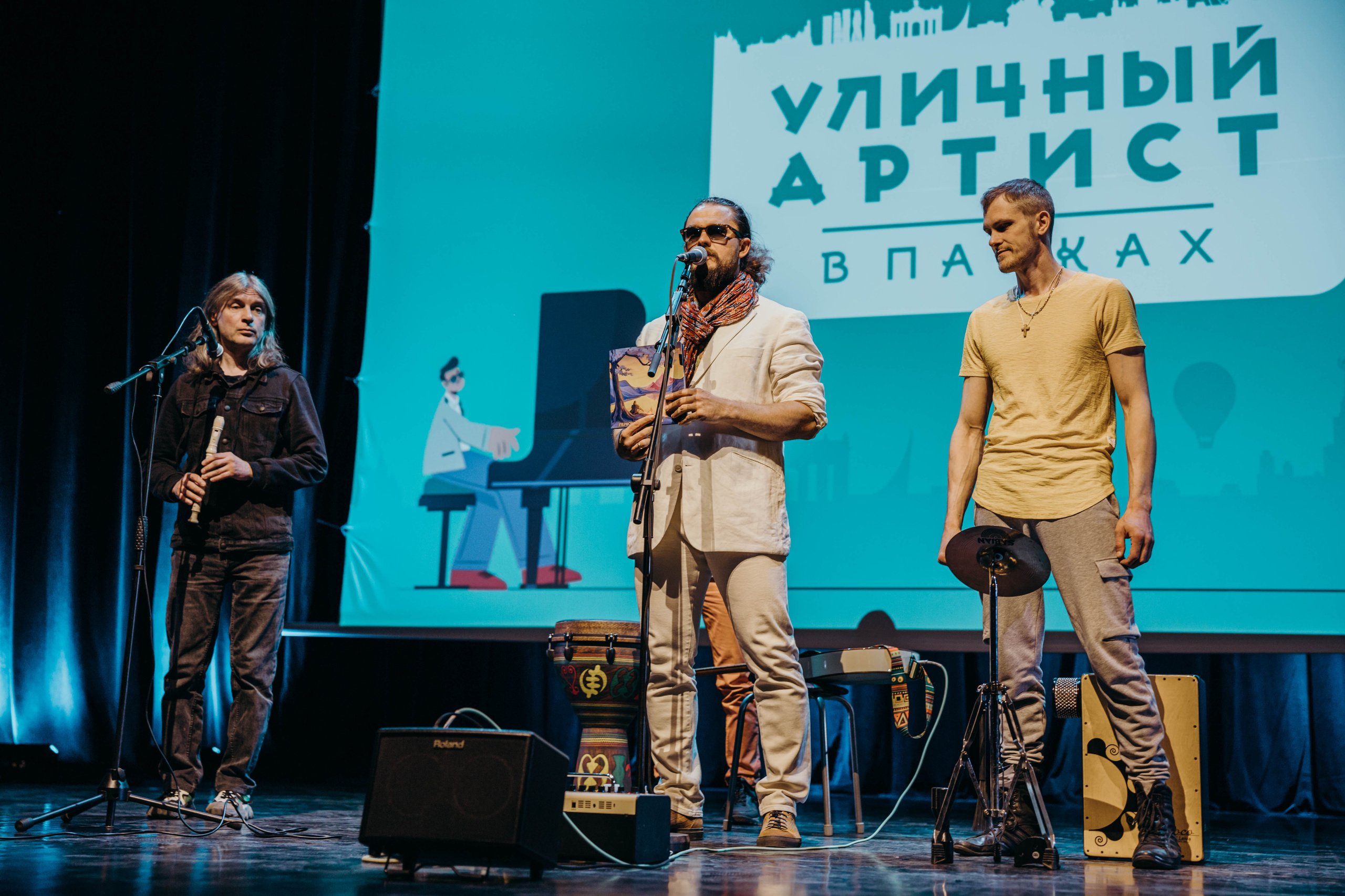 Уличный артист. Фотограф Петрова Мария