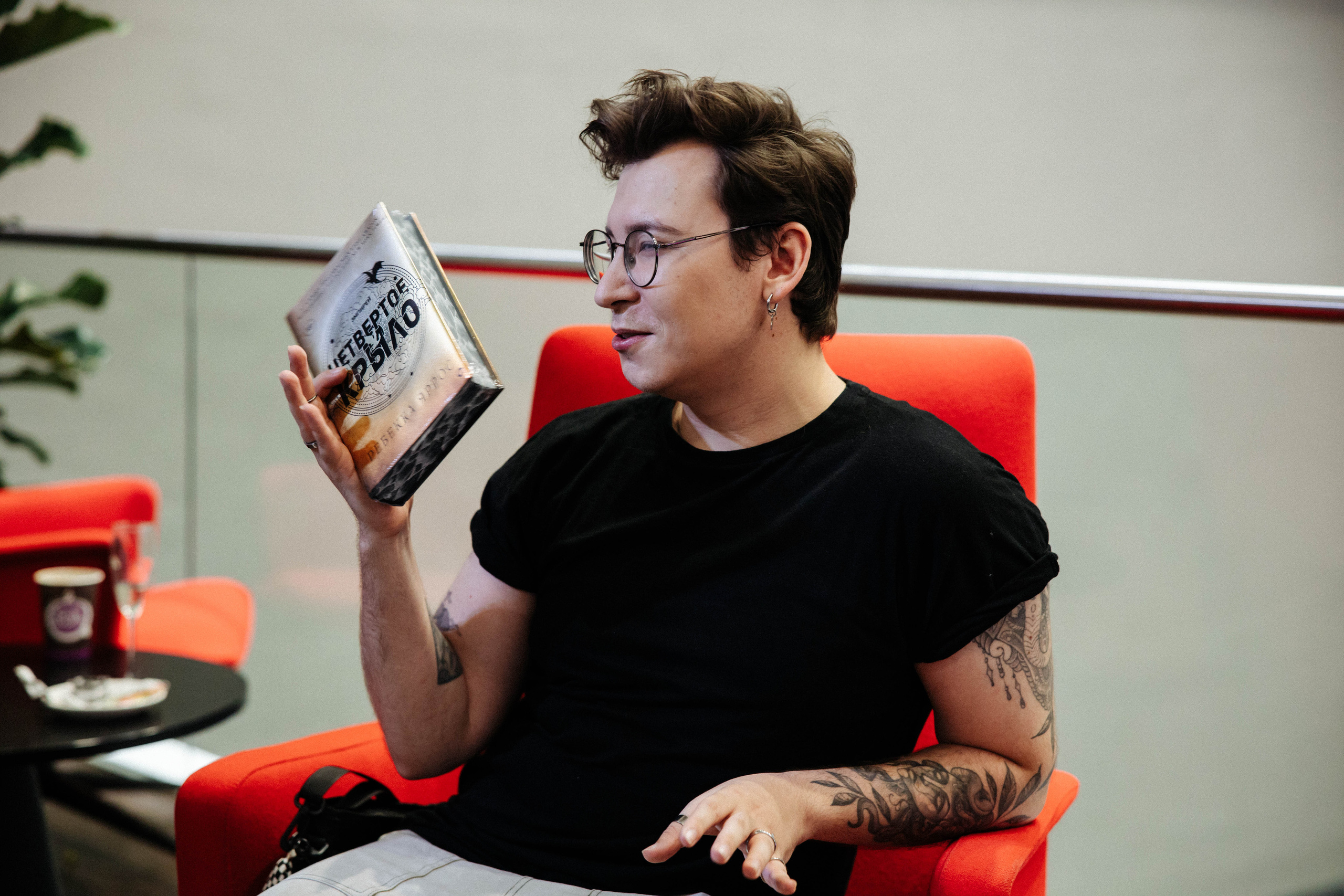 Презентация книги «Четвертое крыло». Фотограф Петрова Мария