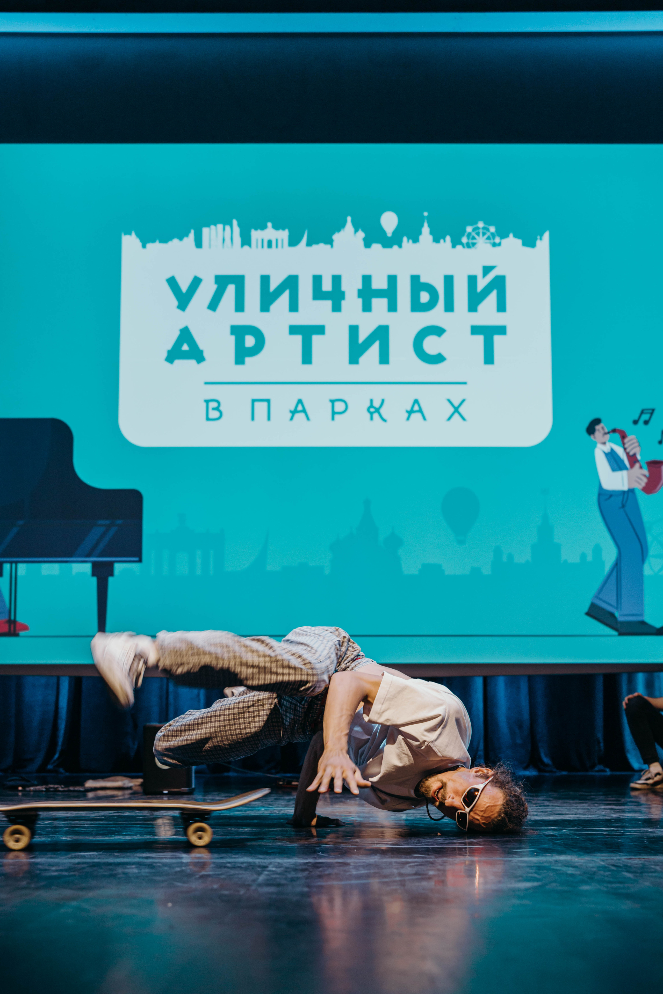 Уличный артист. Фотограф Петрова Мария