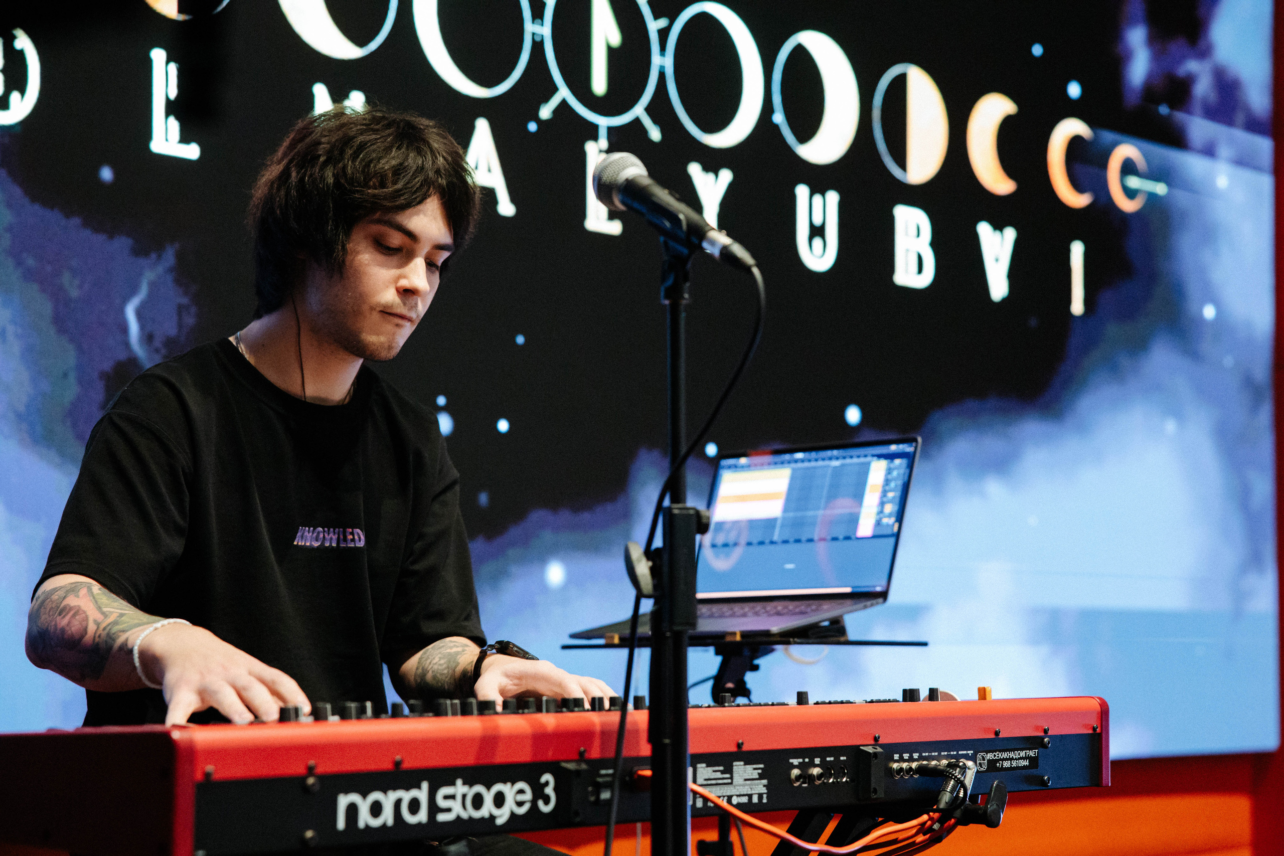 Презентация книги «Четвертое крыло». Фотограф Петрова Мария