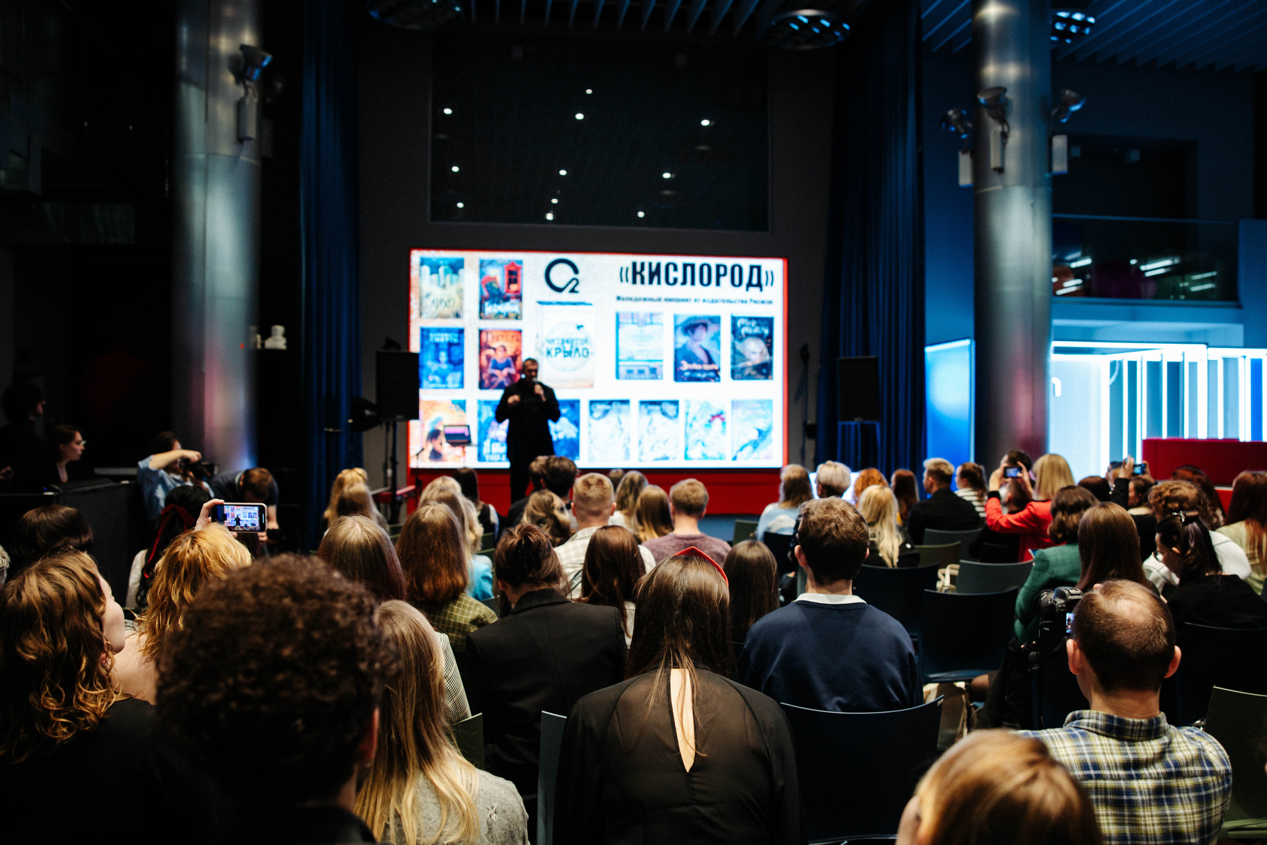 Презентация книги «Четвертое крыло». Фотограф Петрова Мария