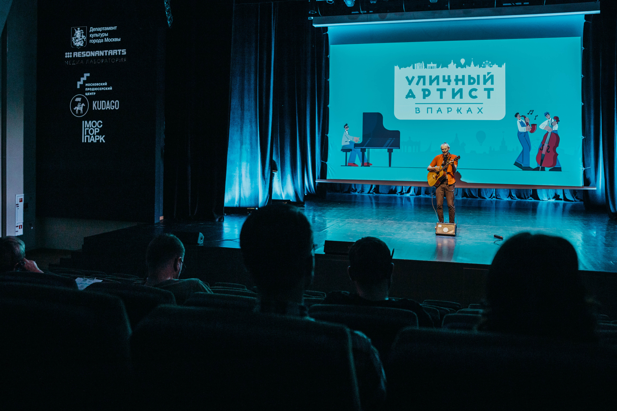 Уличный артист. Фотограф Петрова Мария