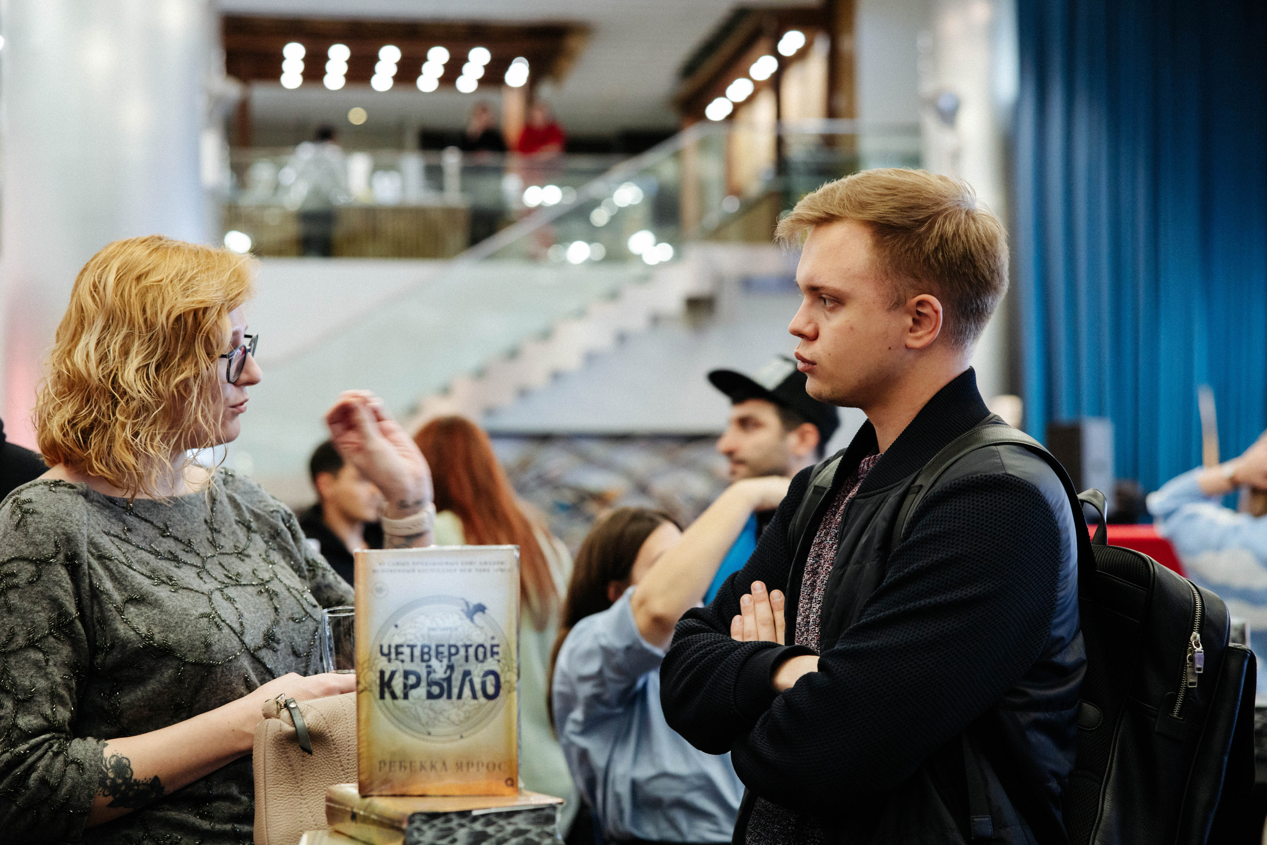 Презентация книги «Четвертое крыло». Фотограф Петрова Мария