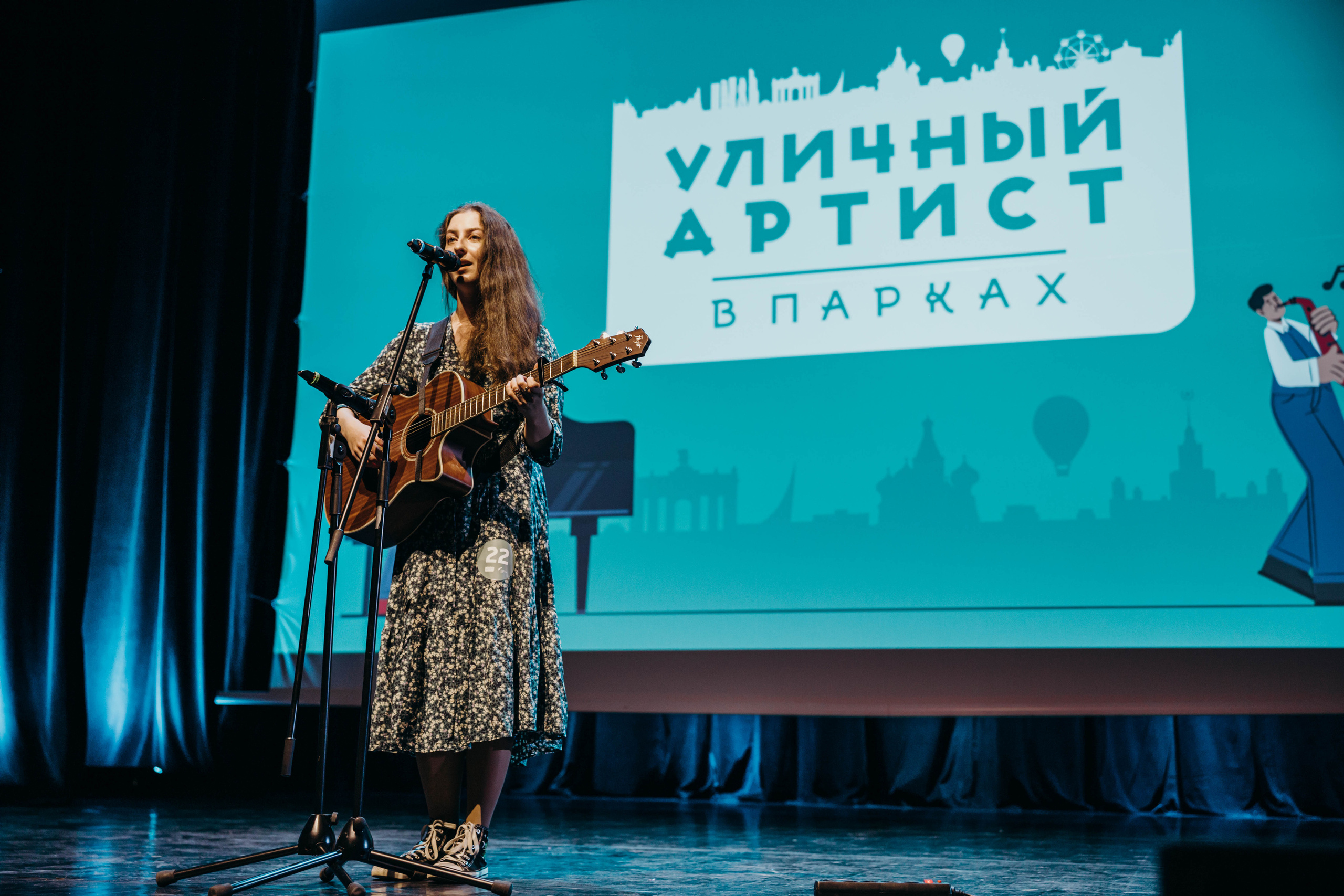 Уличный артист. Фотограф Петрова Мария