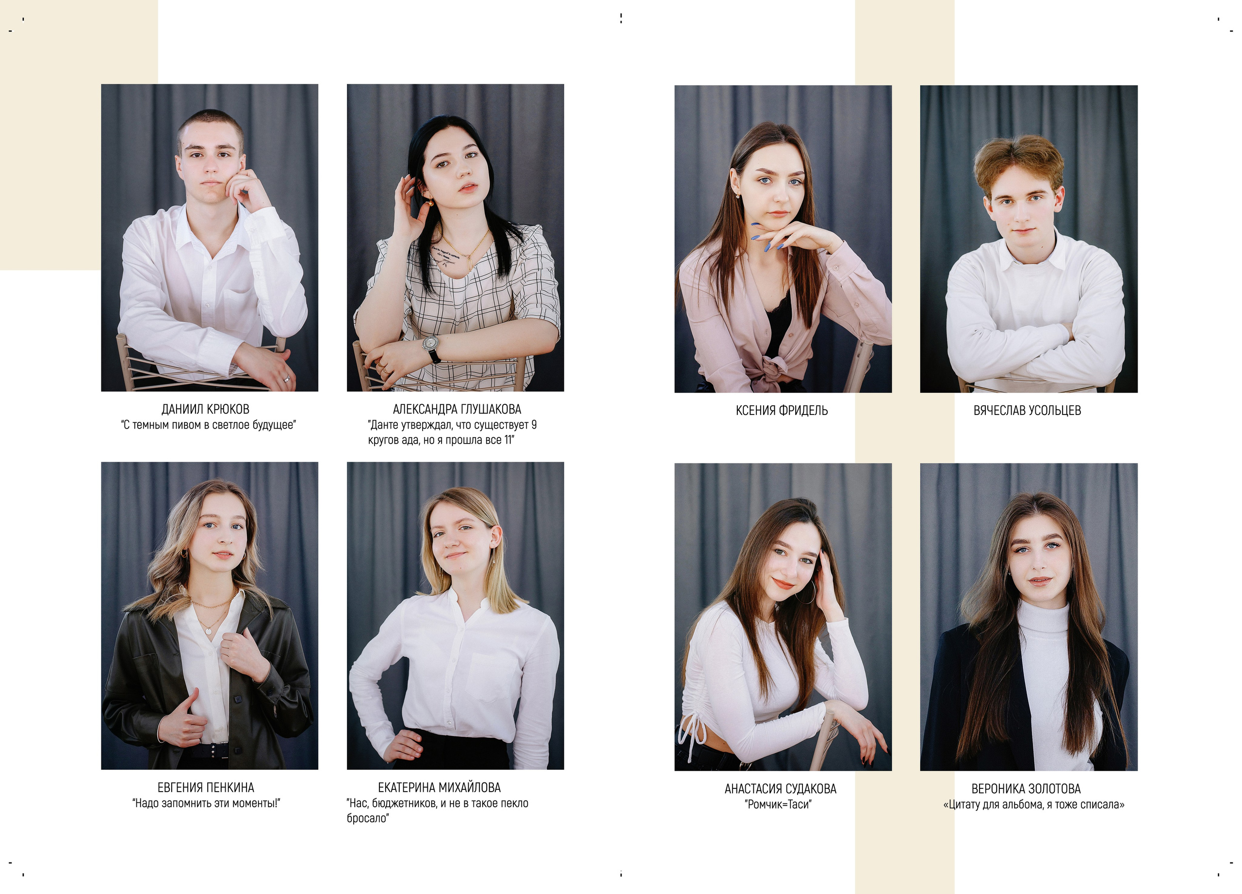 Главная. Выпускные альбомы Искитим, Бердск и Новосибирск Крюкова Елена