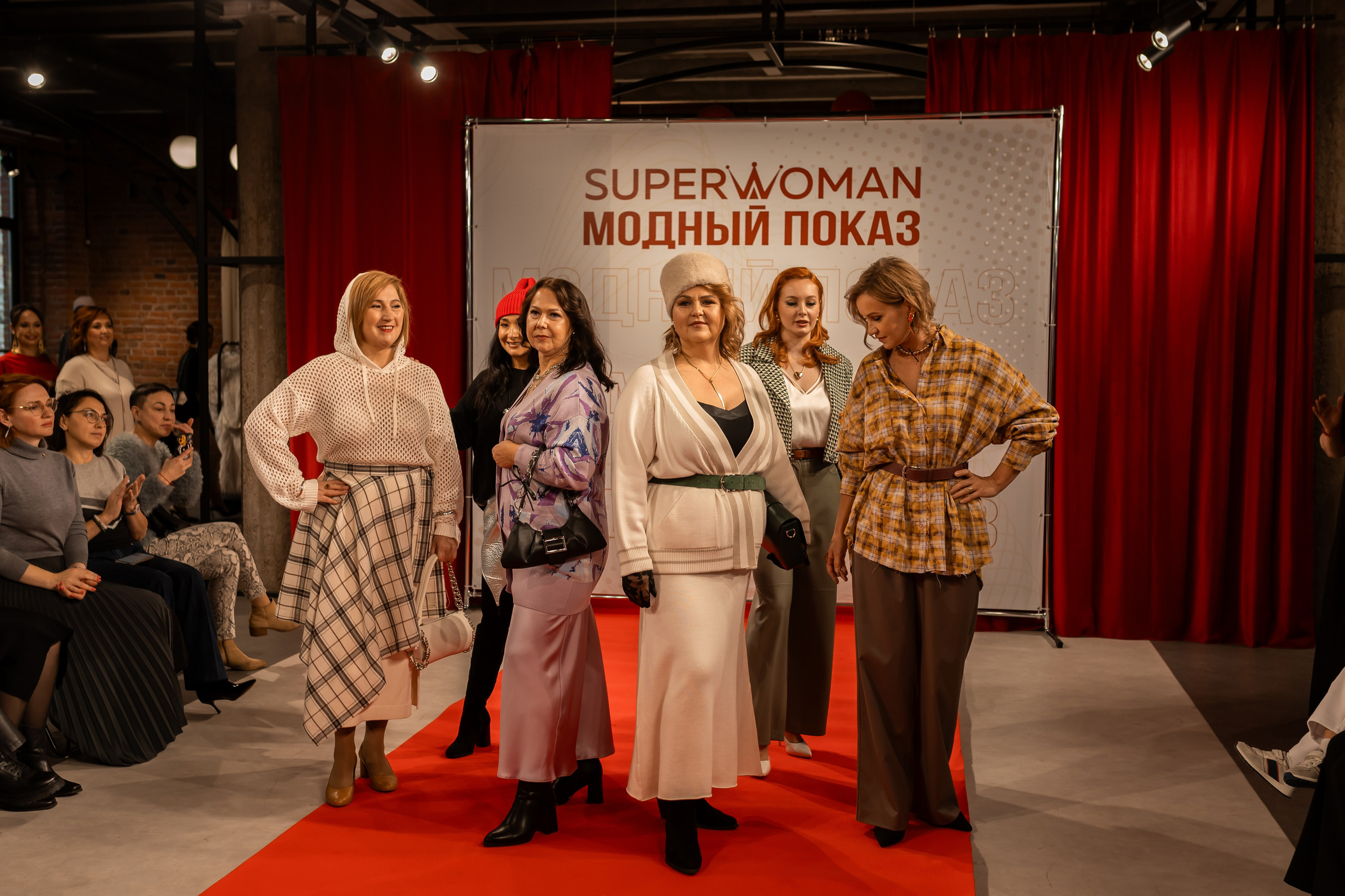 Показ проекта Super woman. Марина Шаймухаметова. Фотограф в Уфе