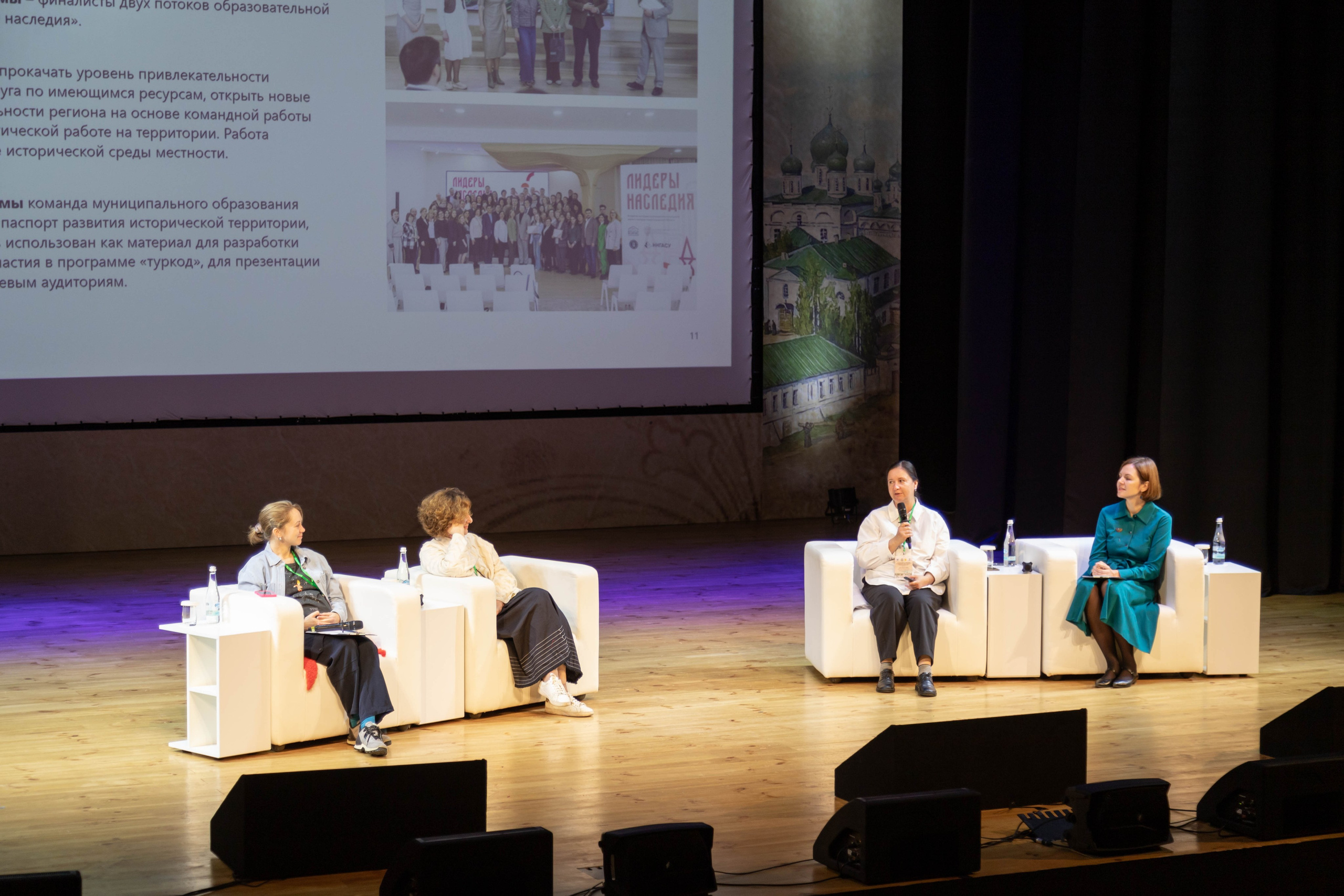 15-я Всеросийская конференция в Арзамасе. Ваш фотограф в Нижнем Новгороде