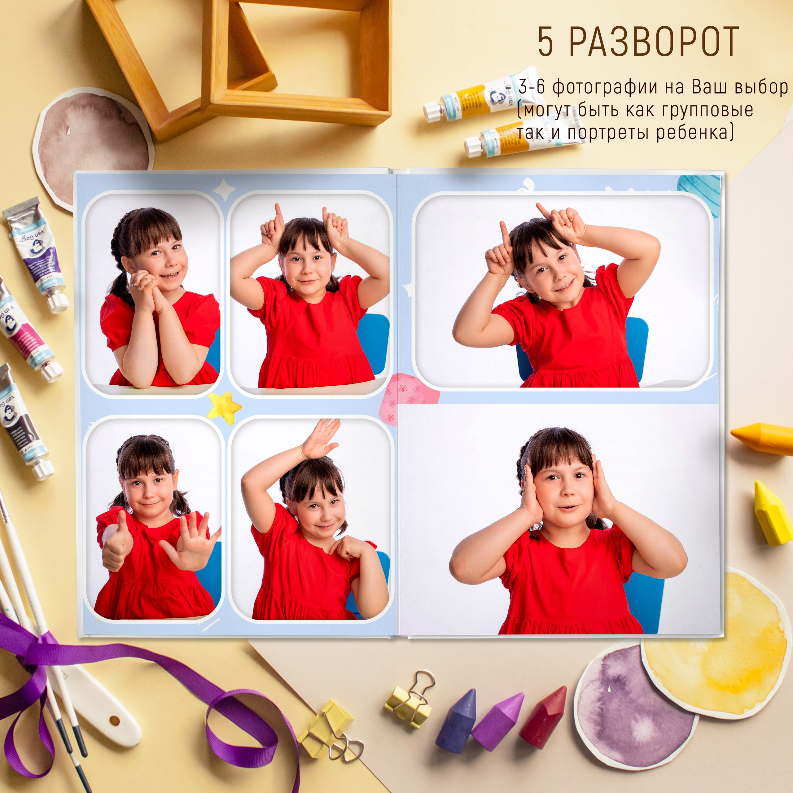 5 разворотов 3200. Выпускные альбомы Майкоп, Краснодар Елена Золотарева