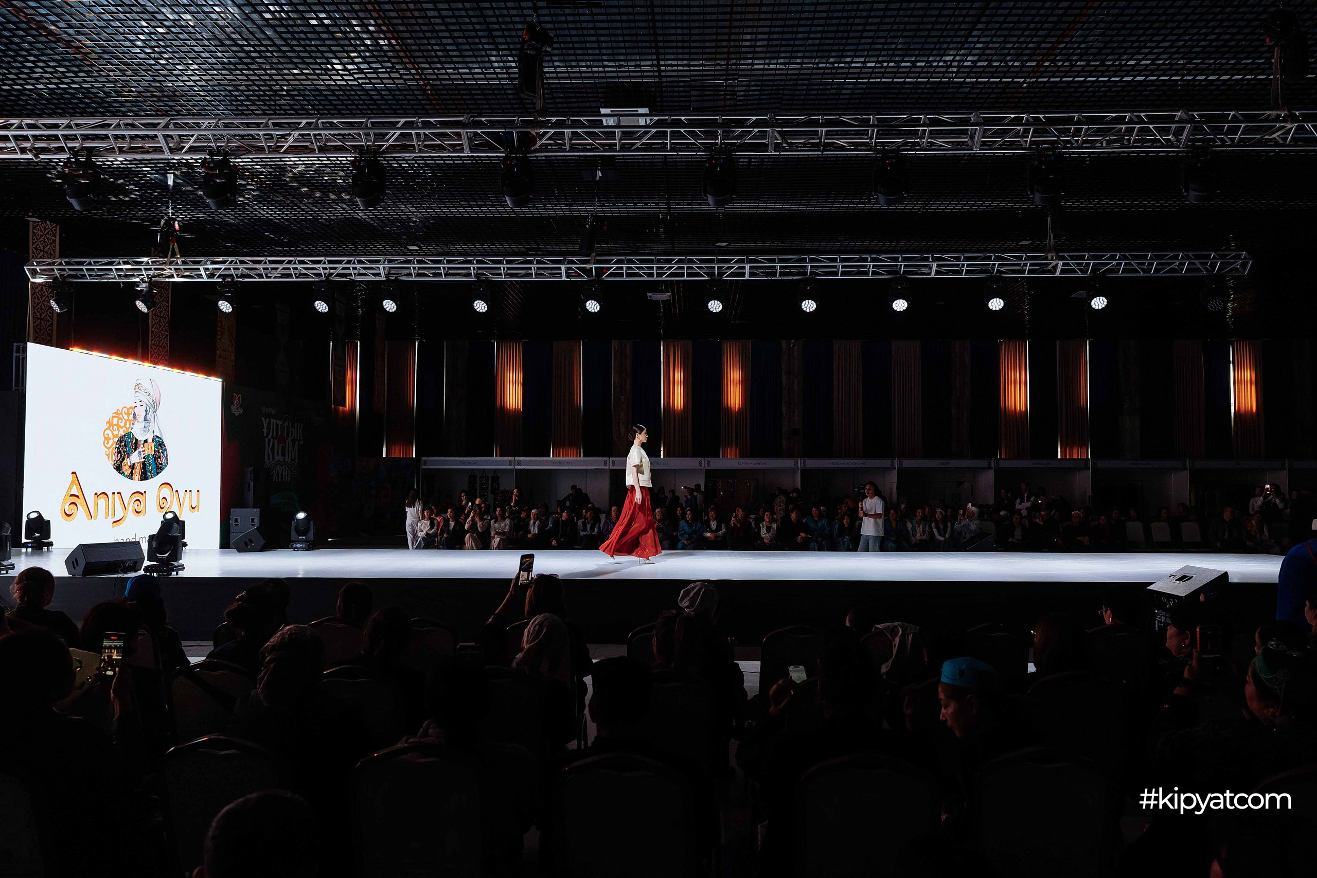 Ұлттық киім күні