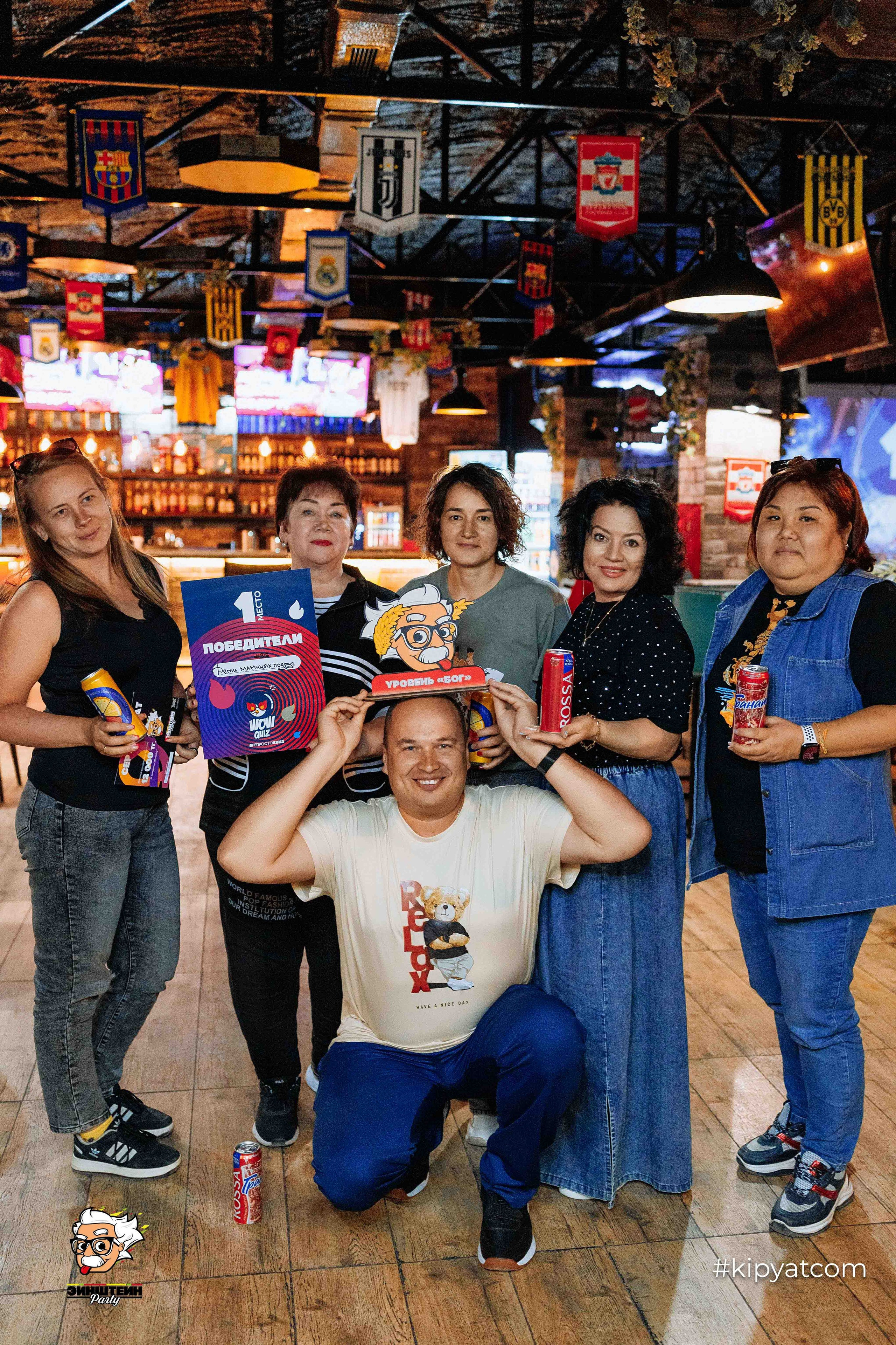 Эйнштейн Party