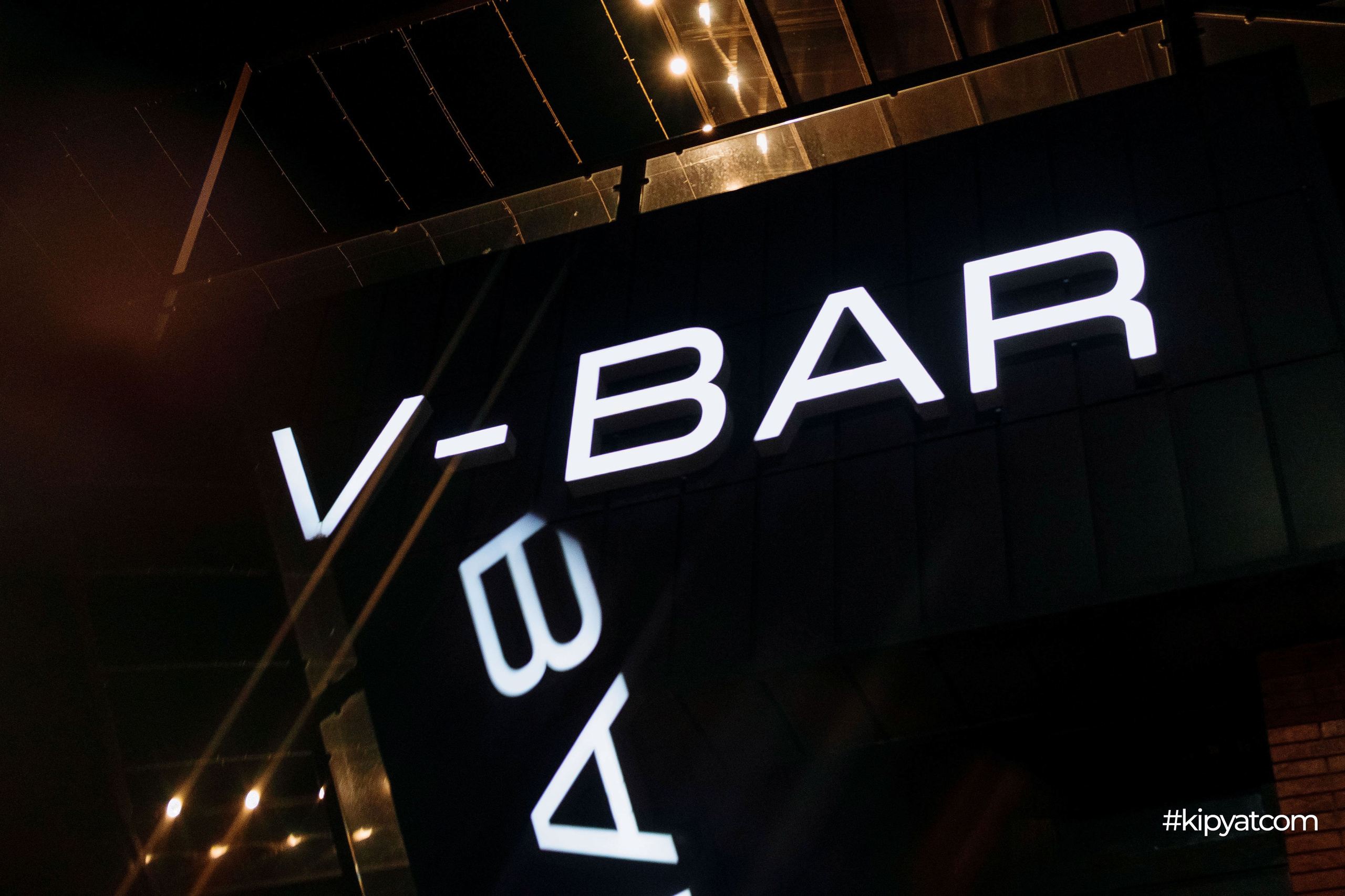 VBar
