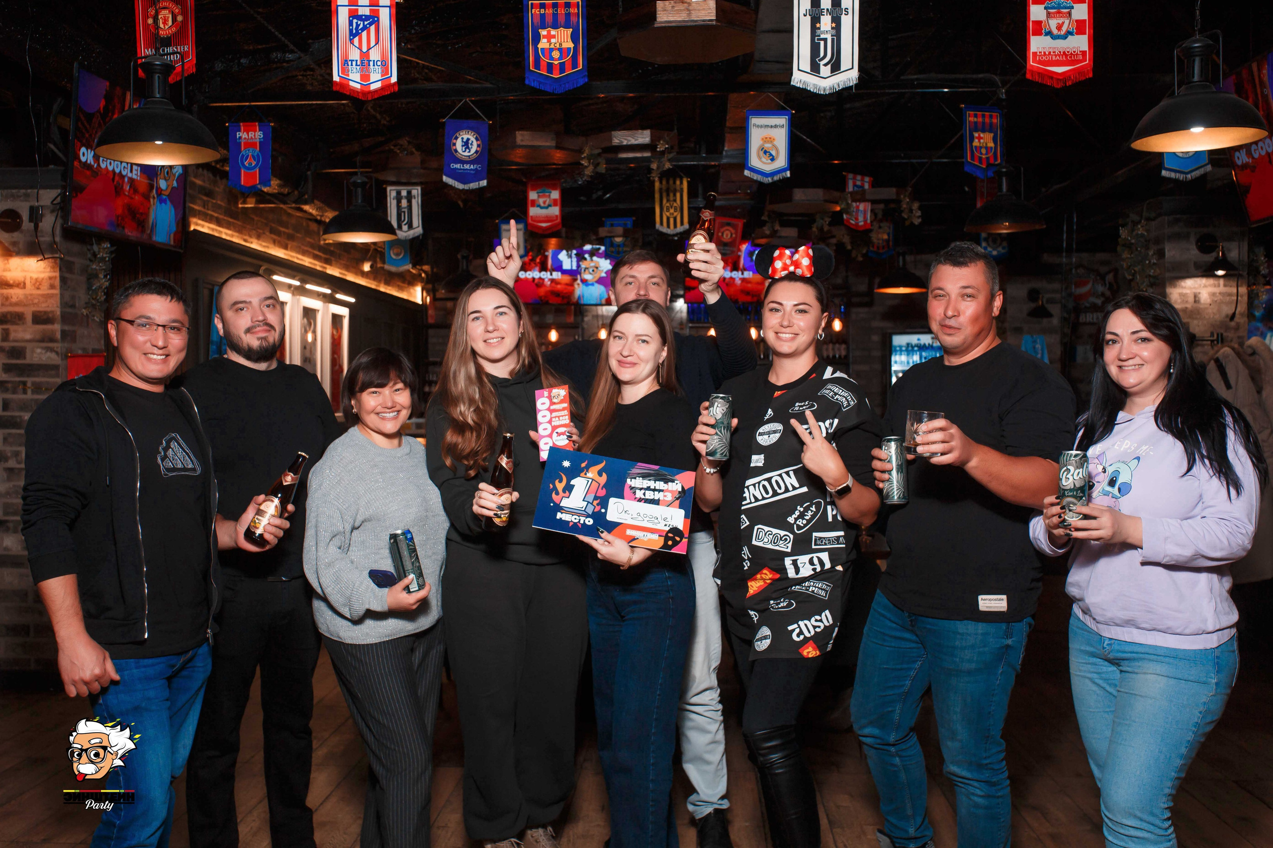 Эйнштейн Party