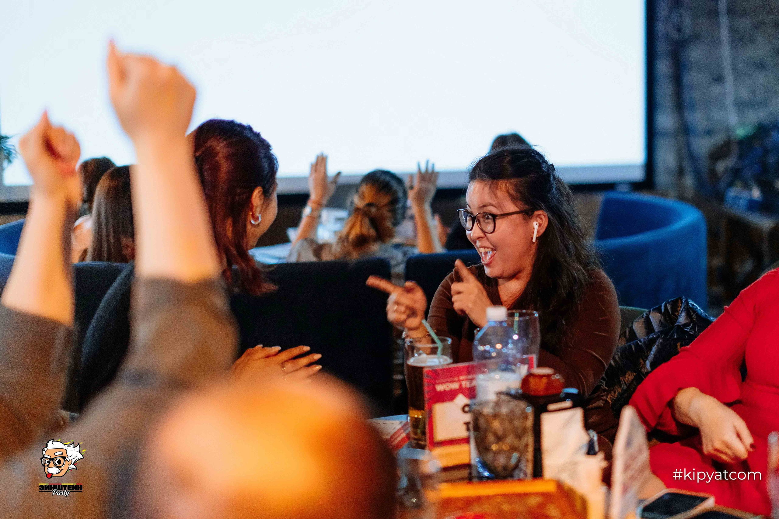 Эйнштейн Party