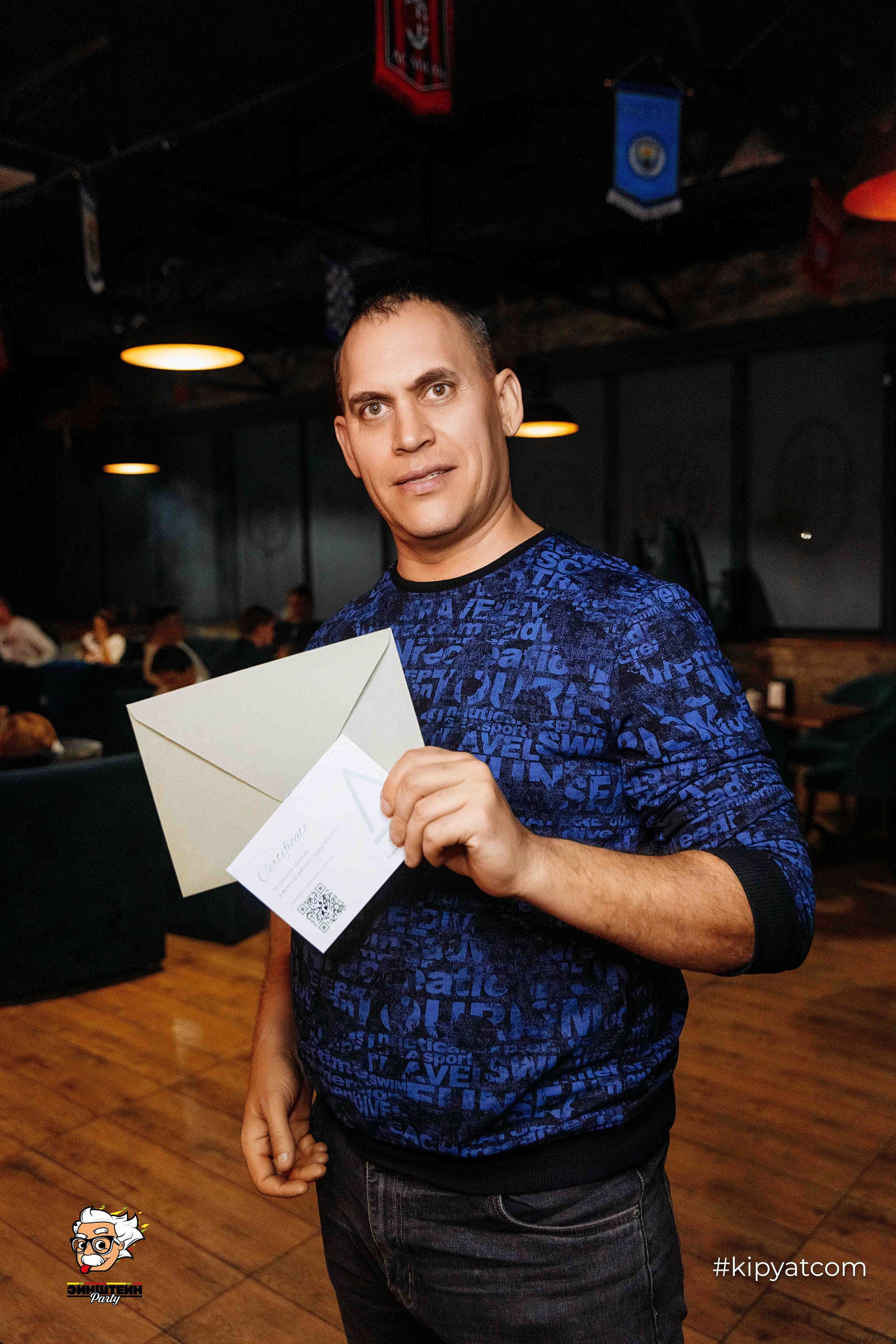 Эйнштейн Party