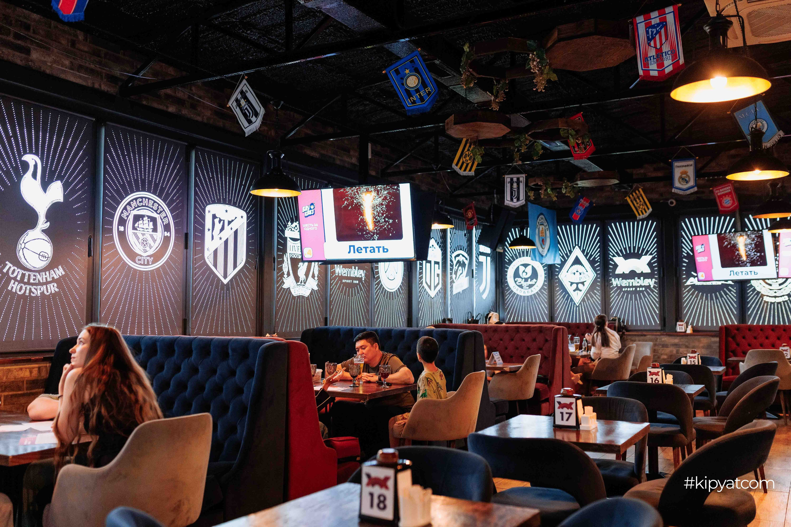 Эйнштейн Party